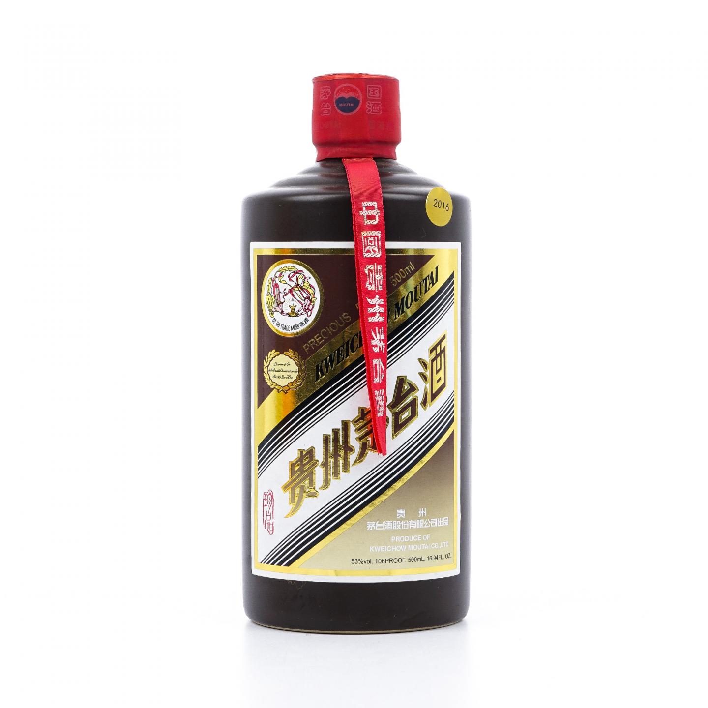 贵州茅台·2016年 珍品