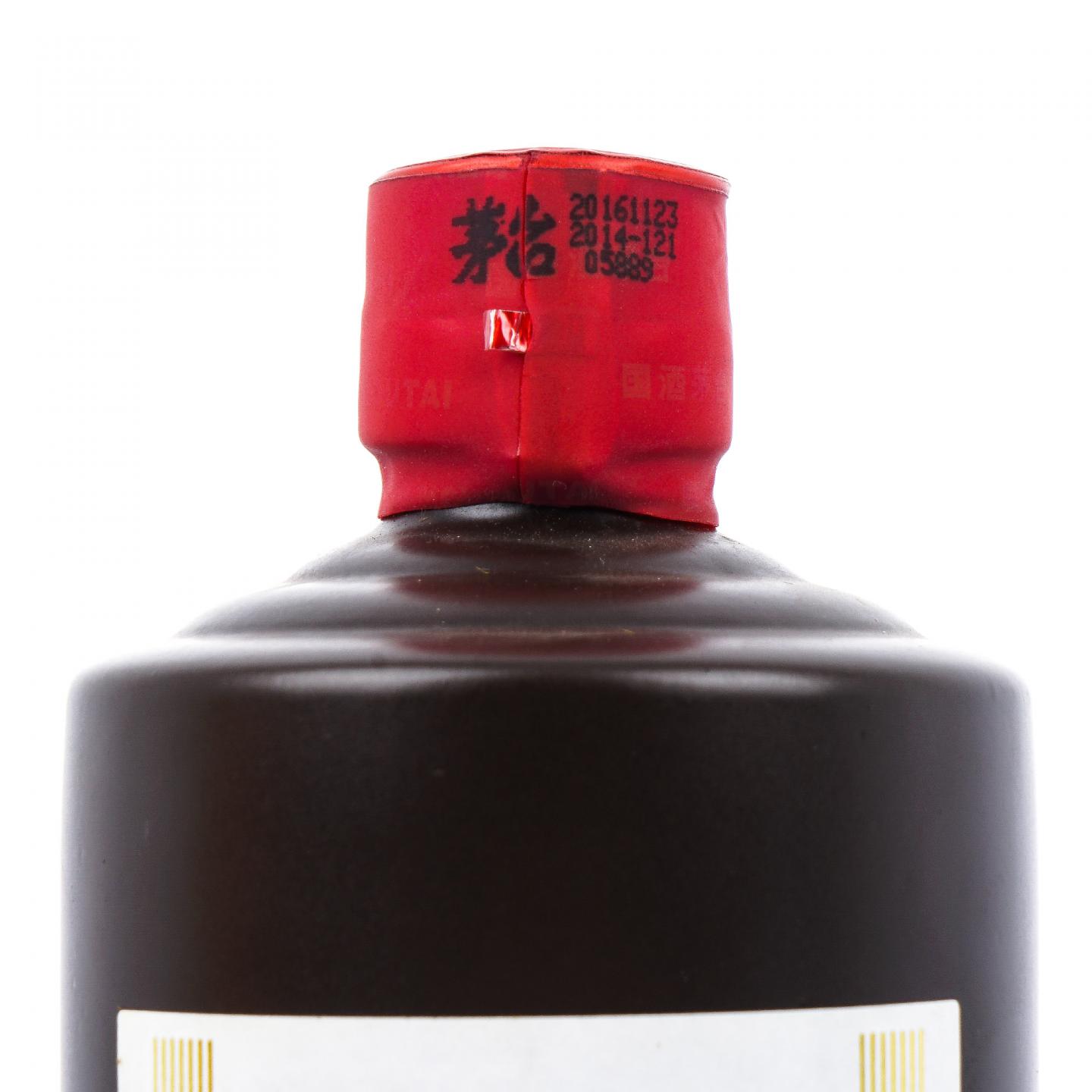 贵州茅台·2016年 珍品