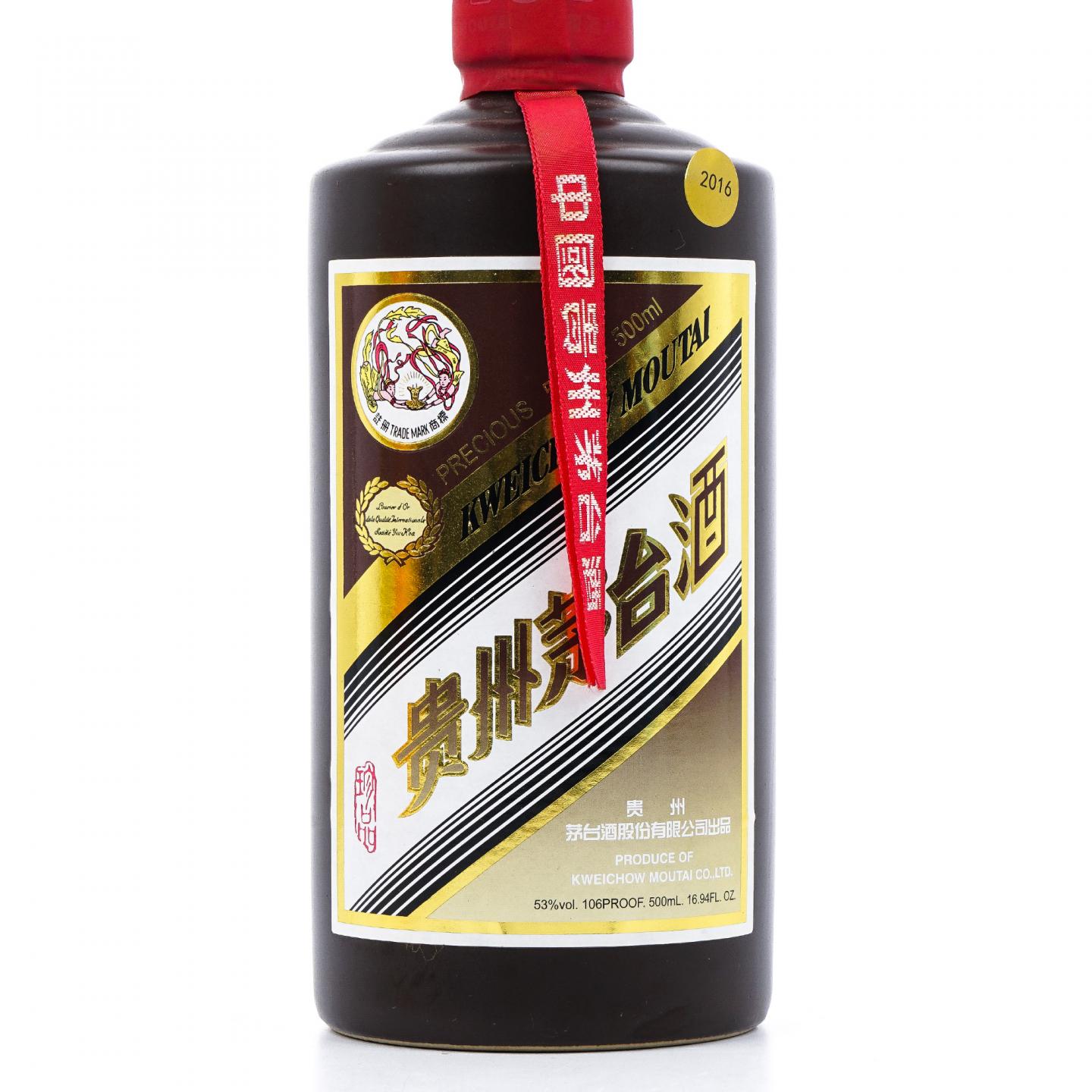 贵州茅台·2016年 珍品