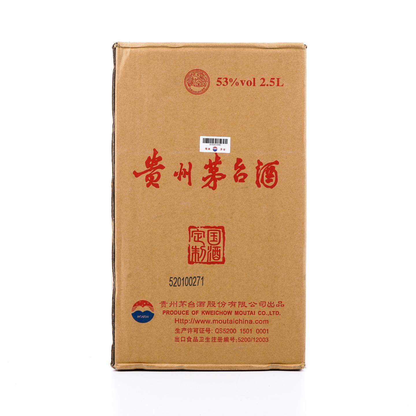 【附X光图】贵州茅台·马年定制酒－经典坛装 2.5L