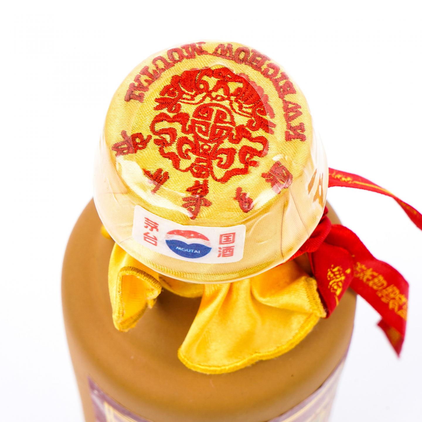 贵州茅台·2002 15年年份酒