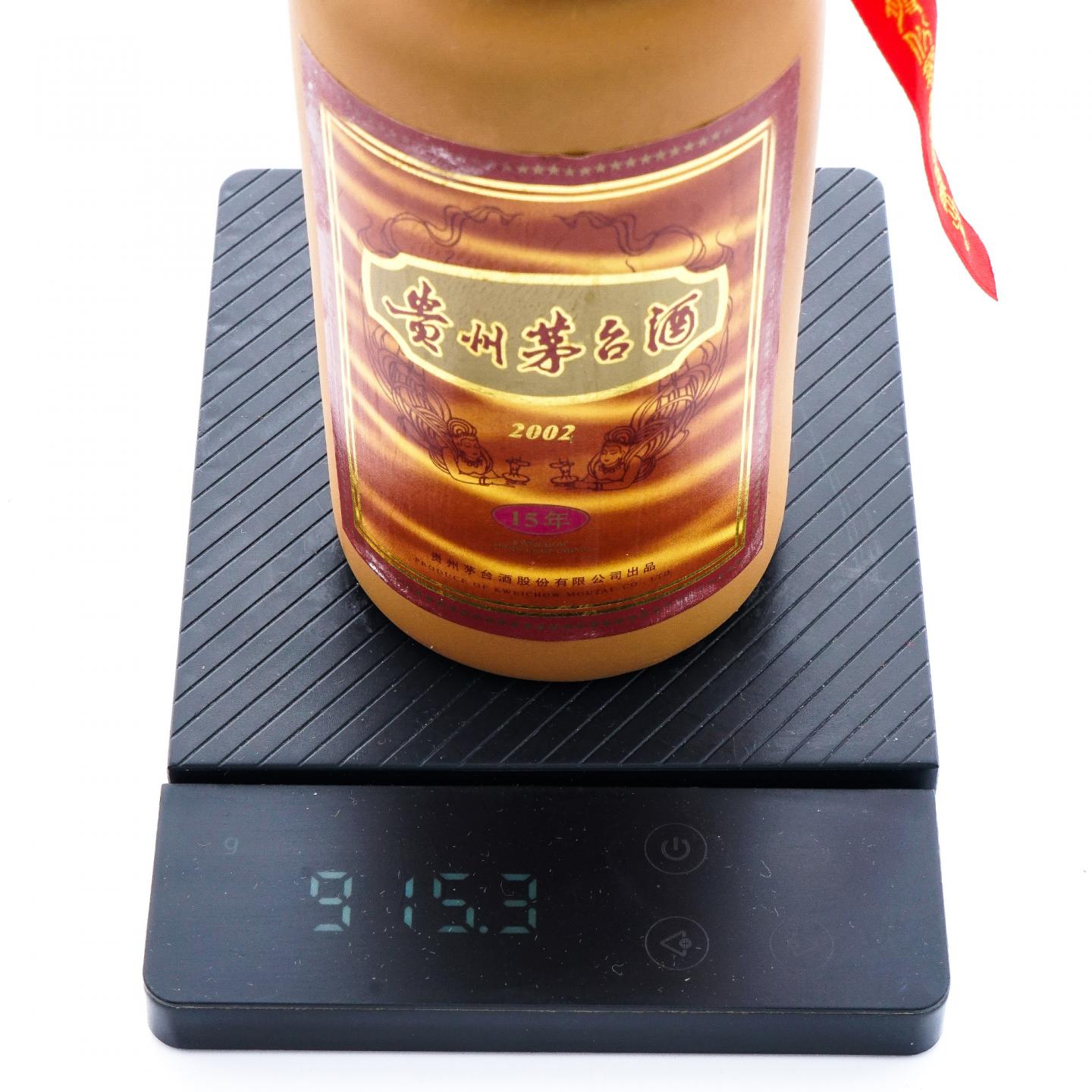 贵州茅台·2002 15年年份酒