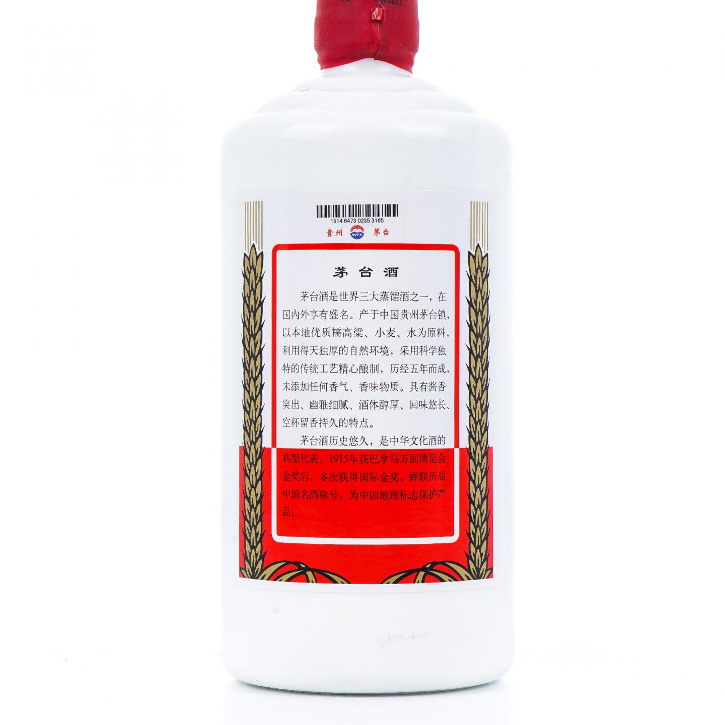 贵州茅台·2022 飞天 750ml