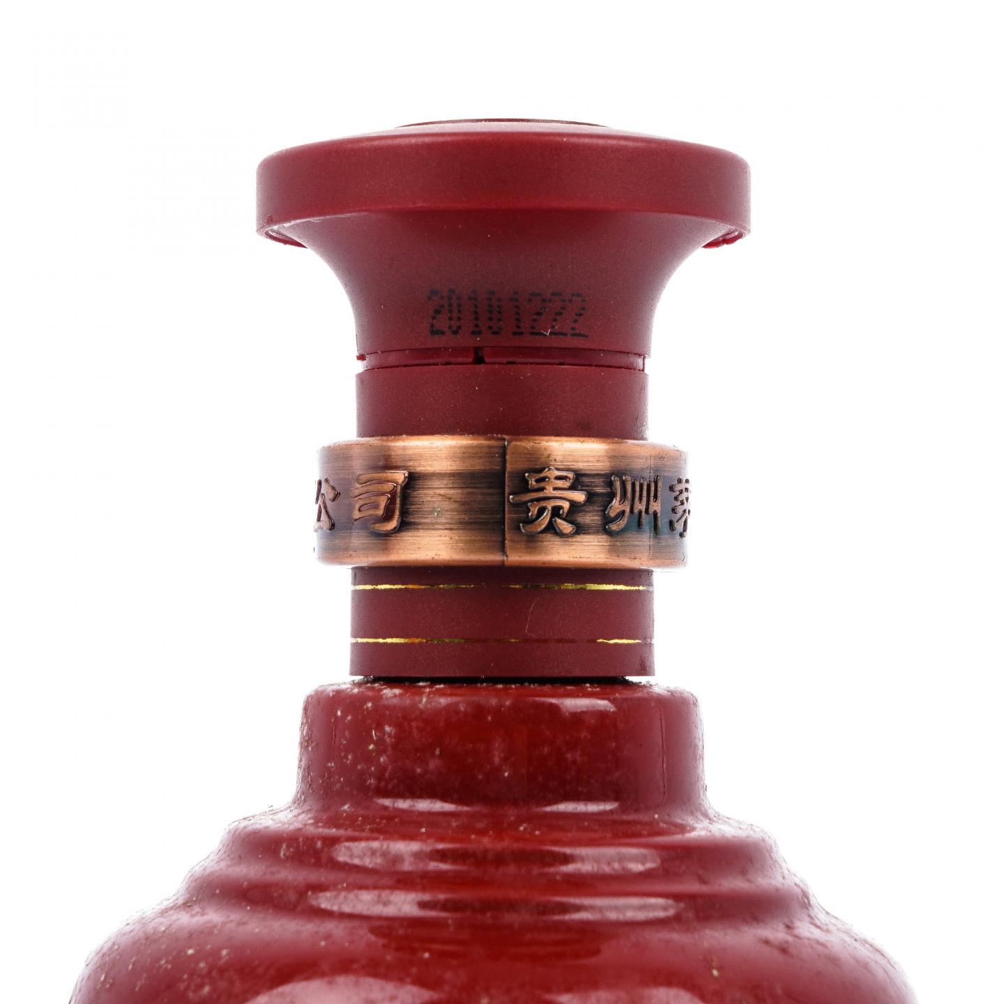 贵州茅台·2010 敬献一代名将
