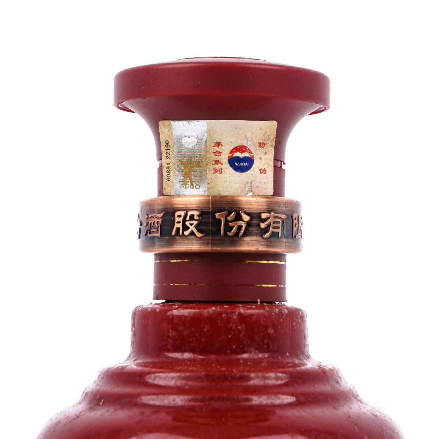贵州茅台·2010 敬献一代名将