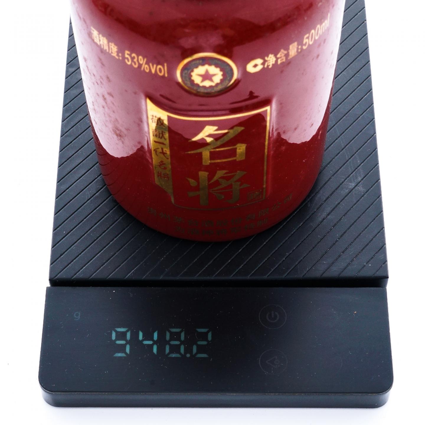 贵州茅台·2010 敬献一代名将