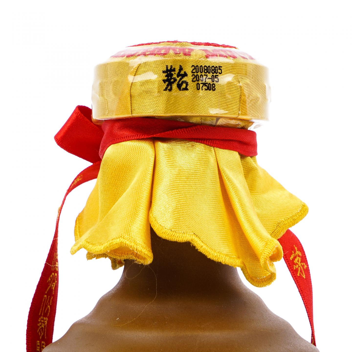 【附X光图】贵州茅台·15年年份酒 2008 礼盒装