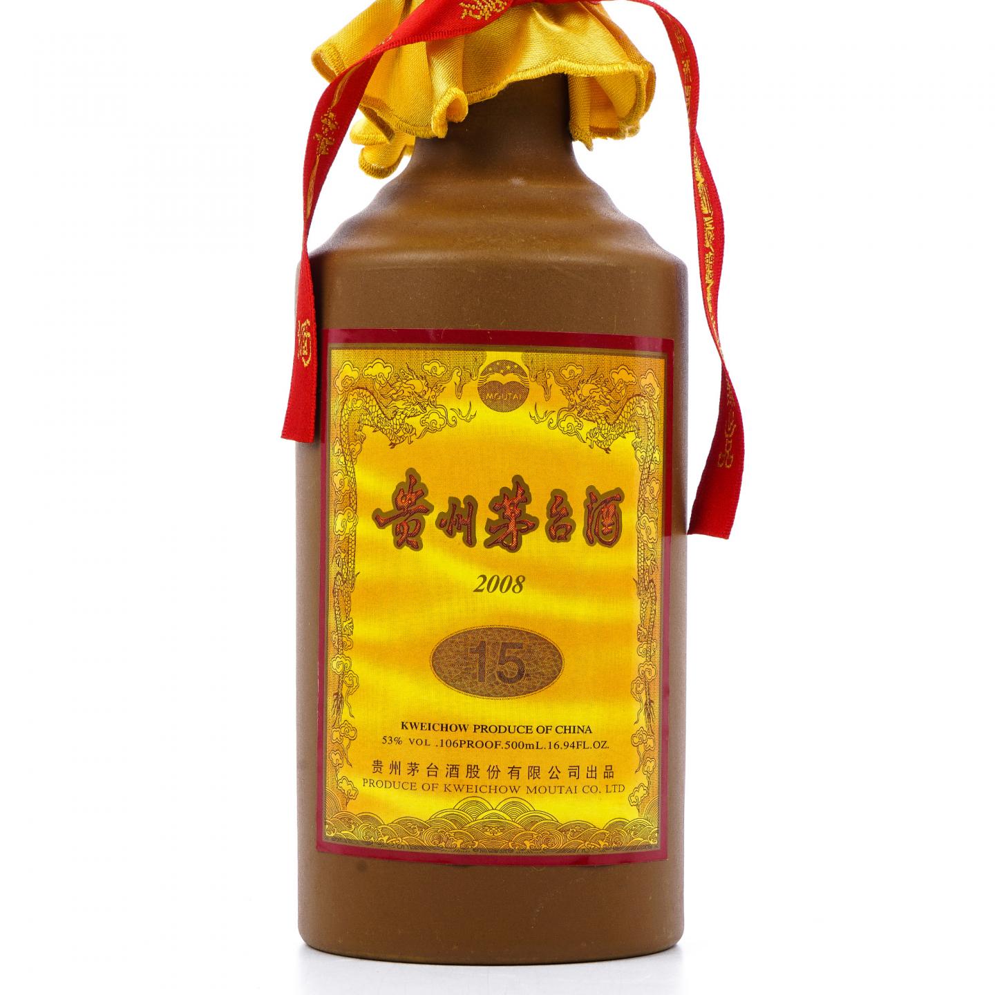 【附X光图】贵州茅台·15年年份酒 2008 礼盒装