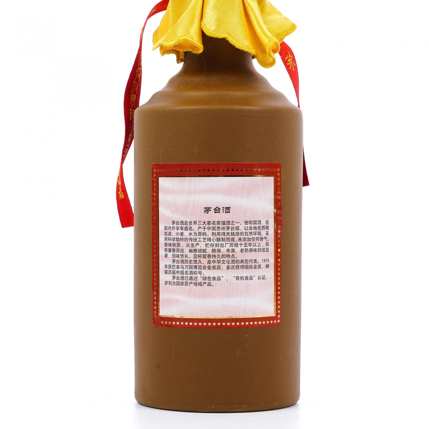 【附X光图】贵州茅台·15年年份酒 2008 礼盒装