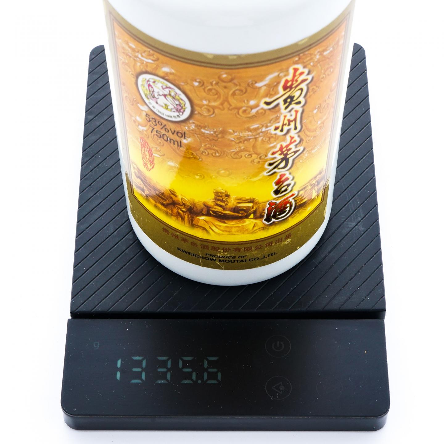 贵州茅台·2008 专卖店 53度 750ml