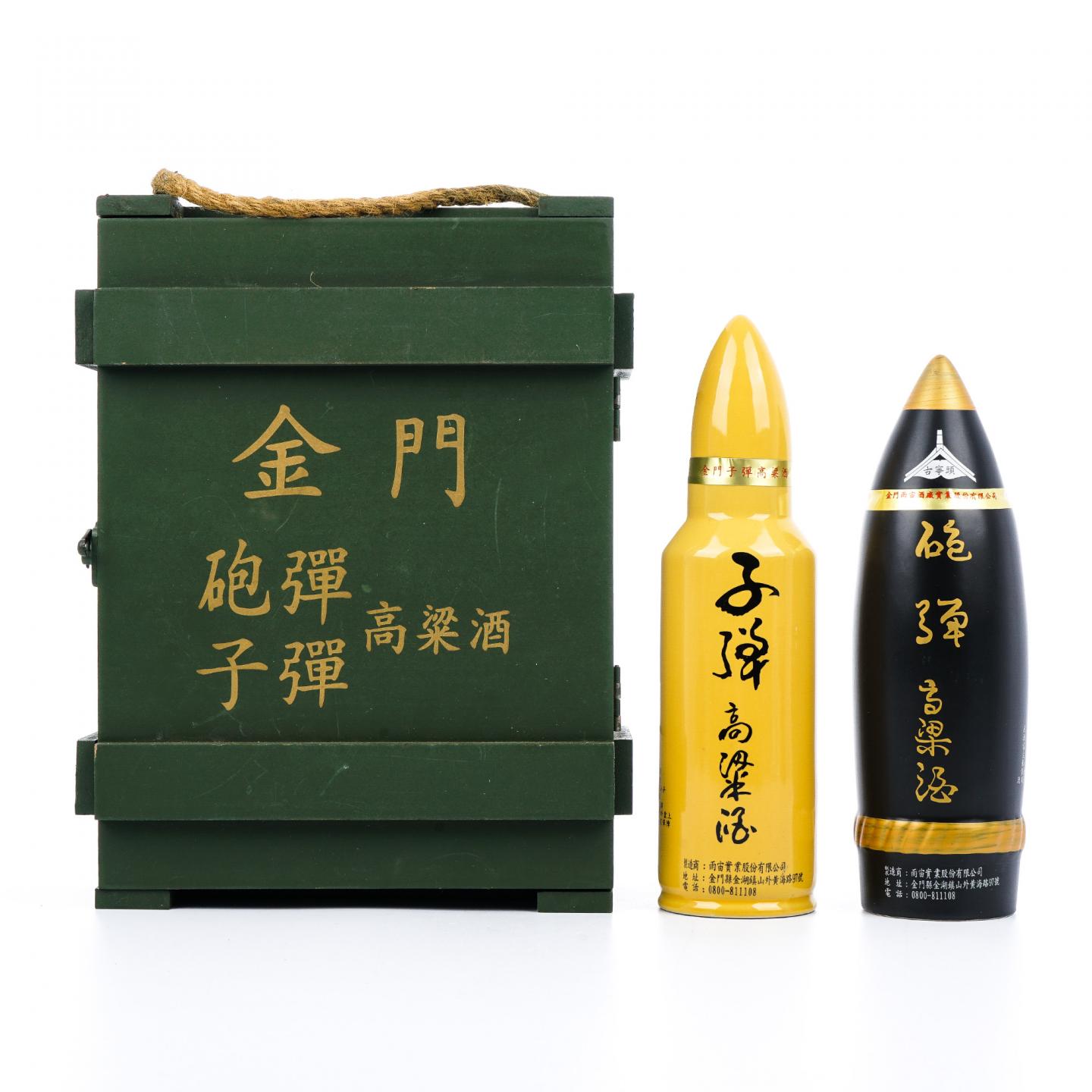 金门·炮弹/子弹 高粱酒 53度