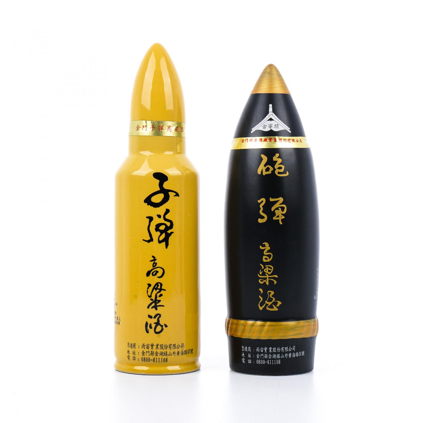 金门·炮弹/子弹 高粱酒 53度