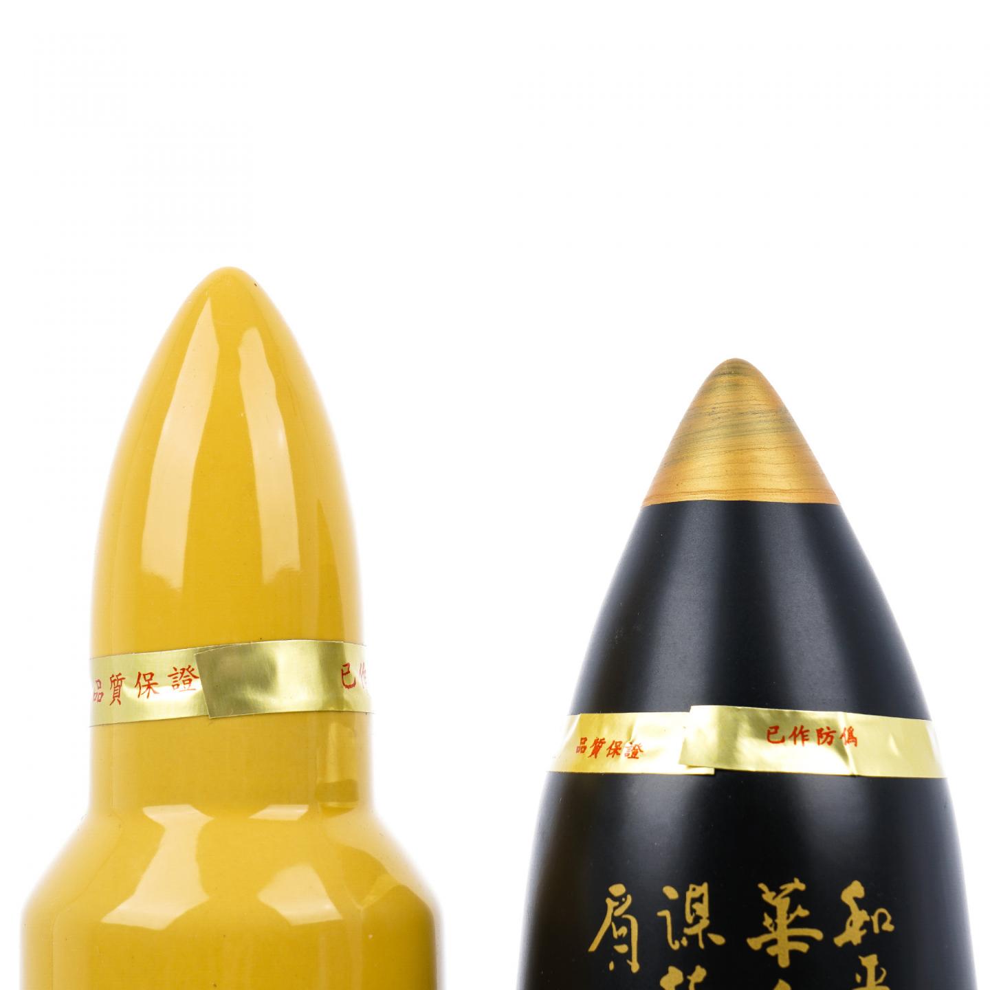 金门·炮弹/子弹 高粱酒 53度