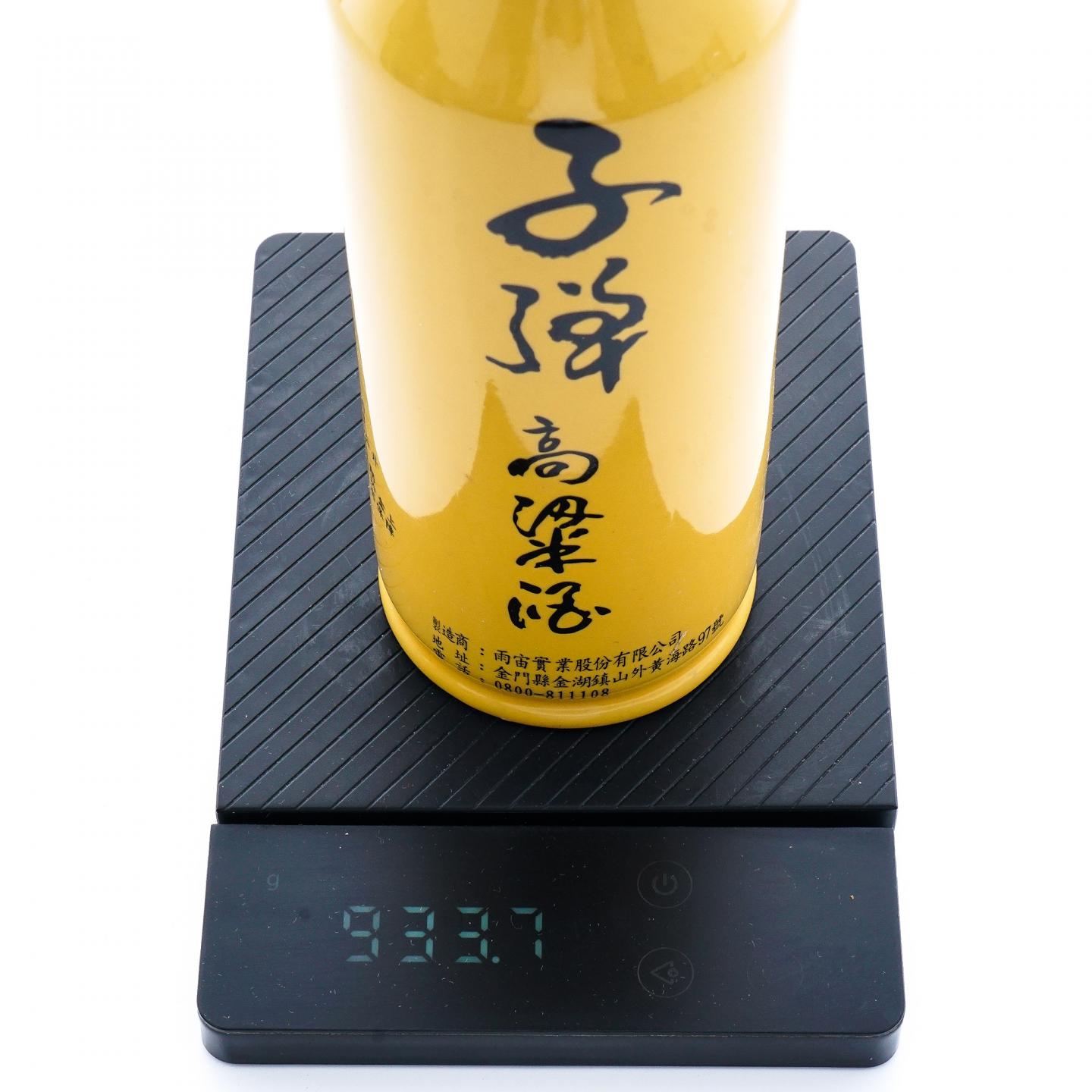 金门·炮弹/子弹 高粱酒 53度