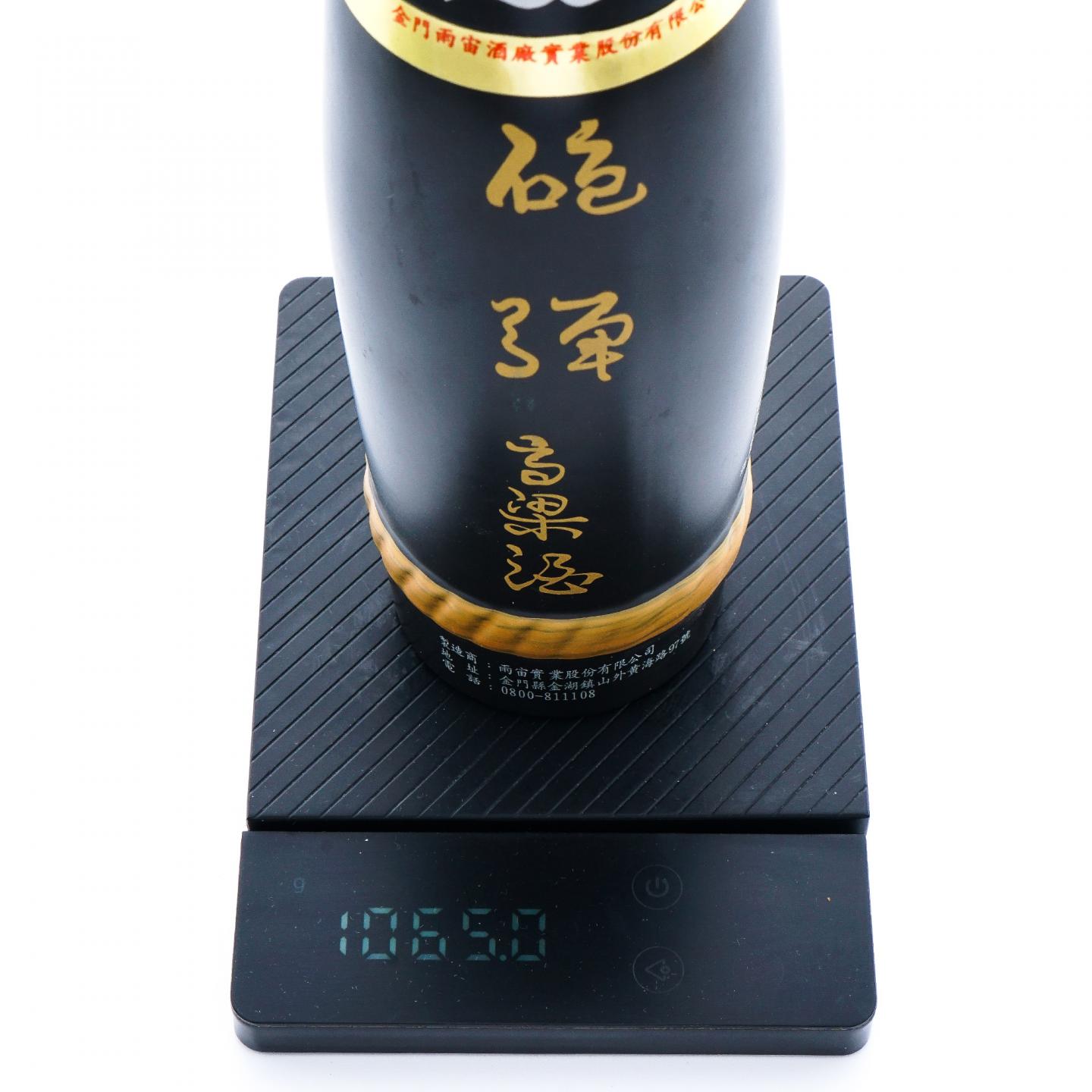 金门·炮弹/子弹 高粱酒 53度