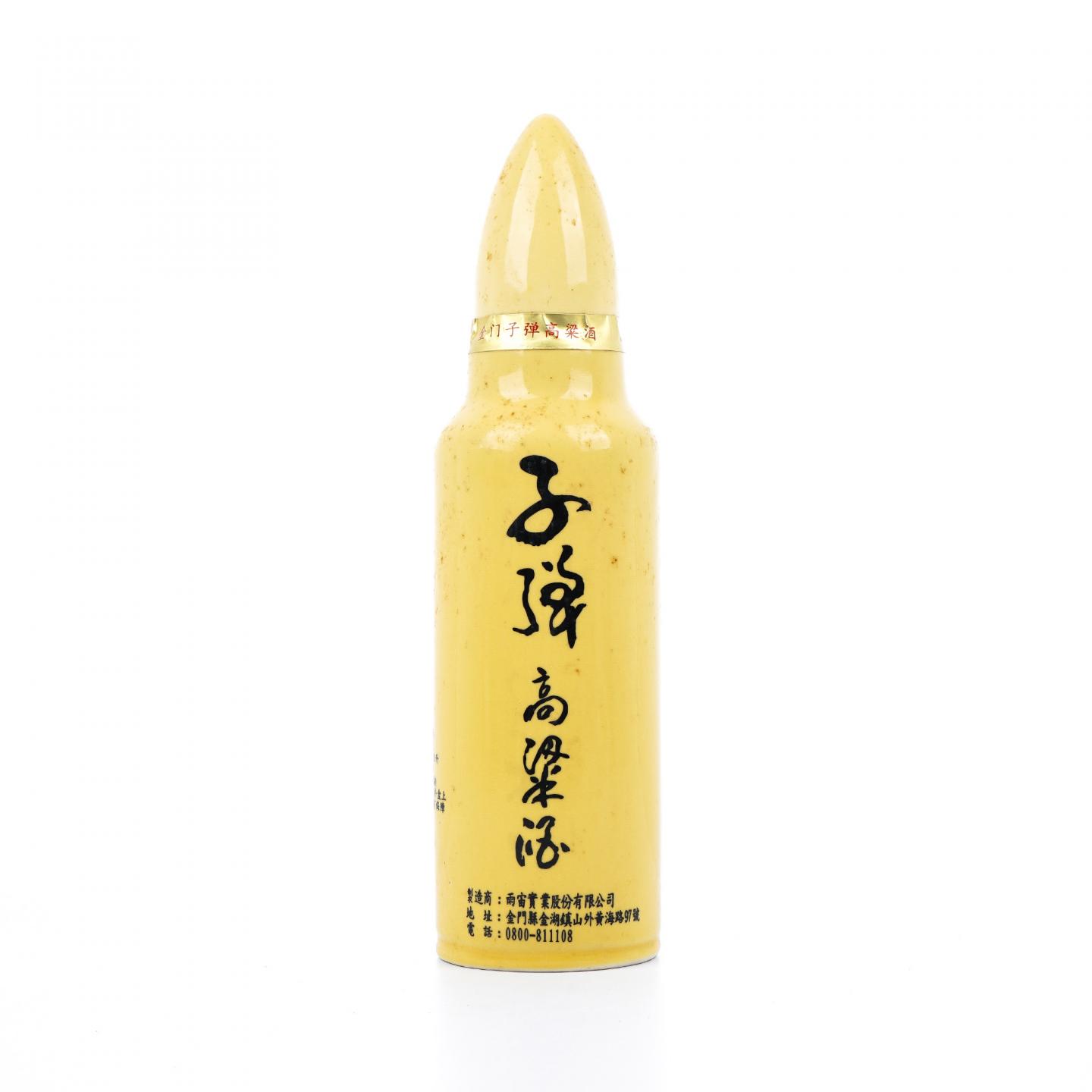 金门·子弹 高粱酒