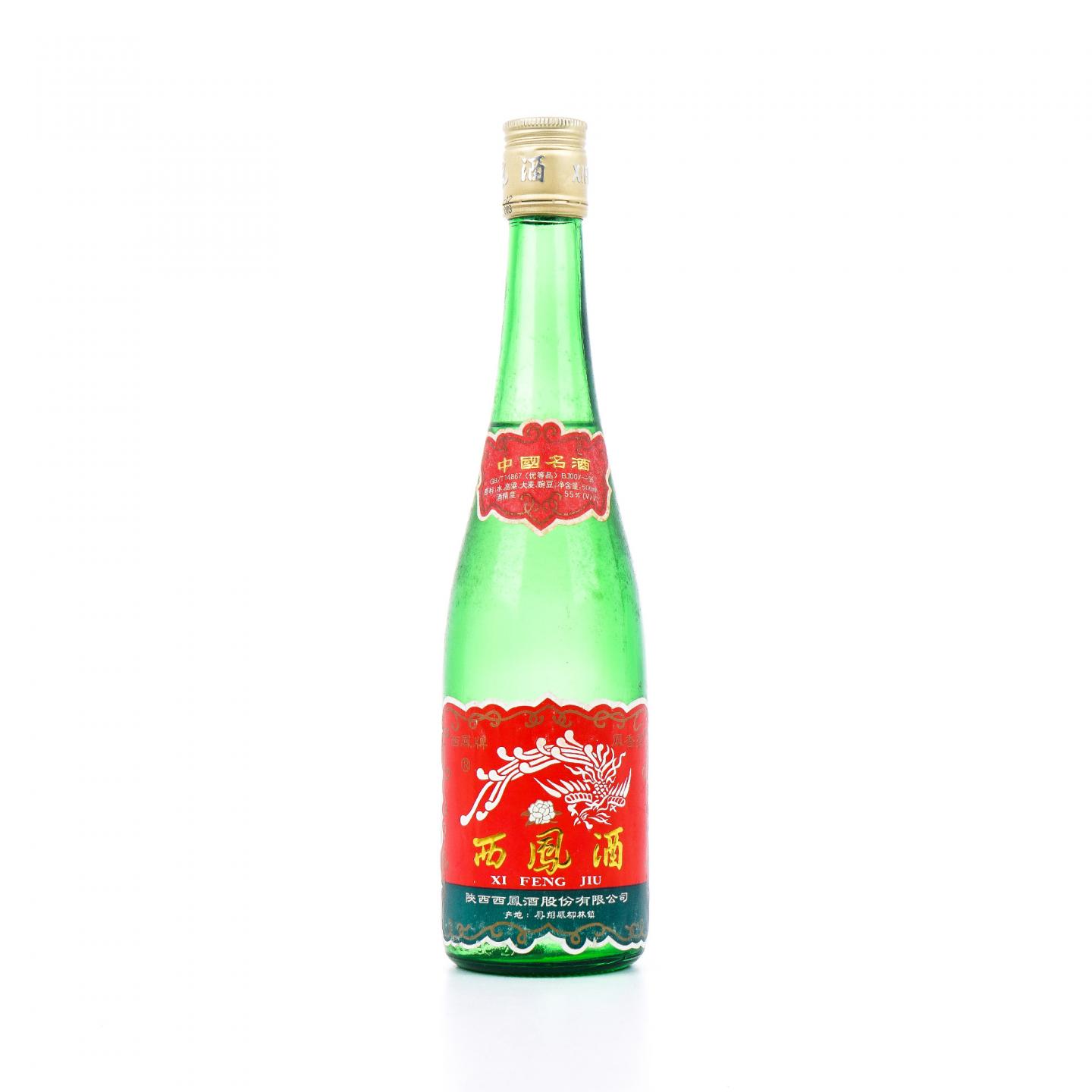 山西西凤酒·2000 凤香型 500ml