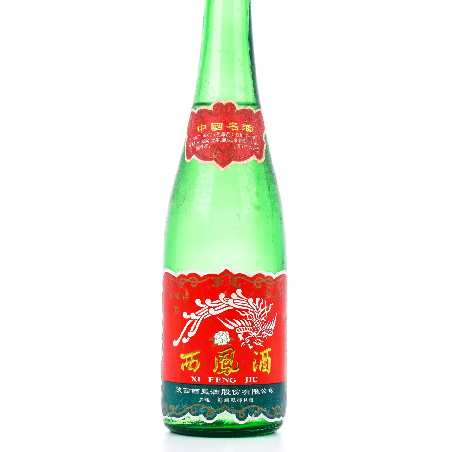 山西西凤酒·2000 凤香型 500ml