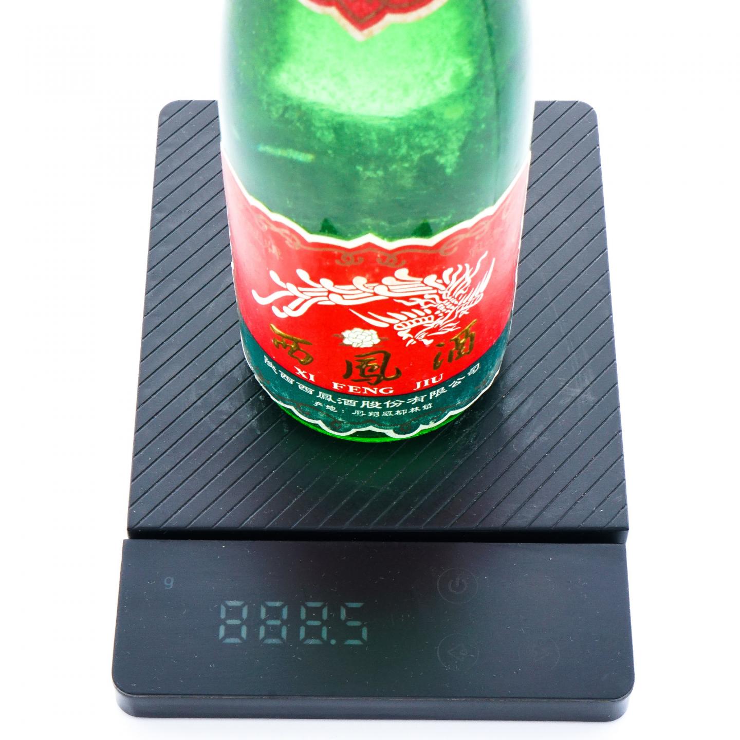 山西西凤酒·2000 凤香型 500ml