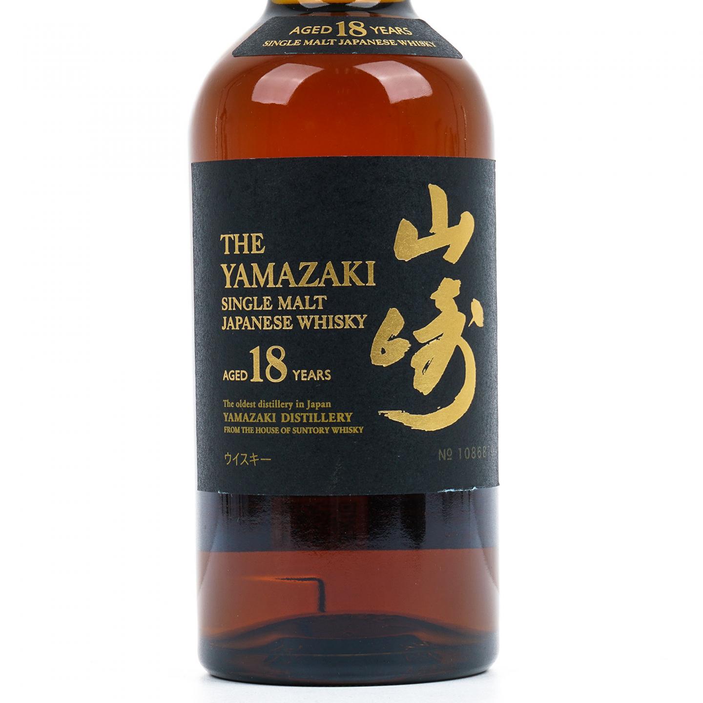 山崎 18年 金字黑标 No.1086810