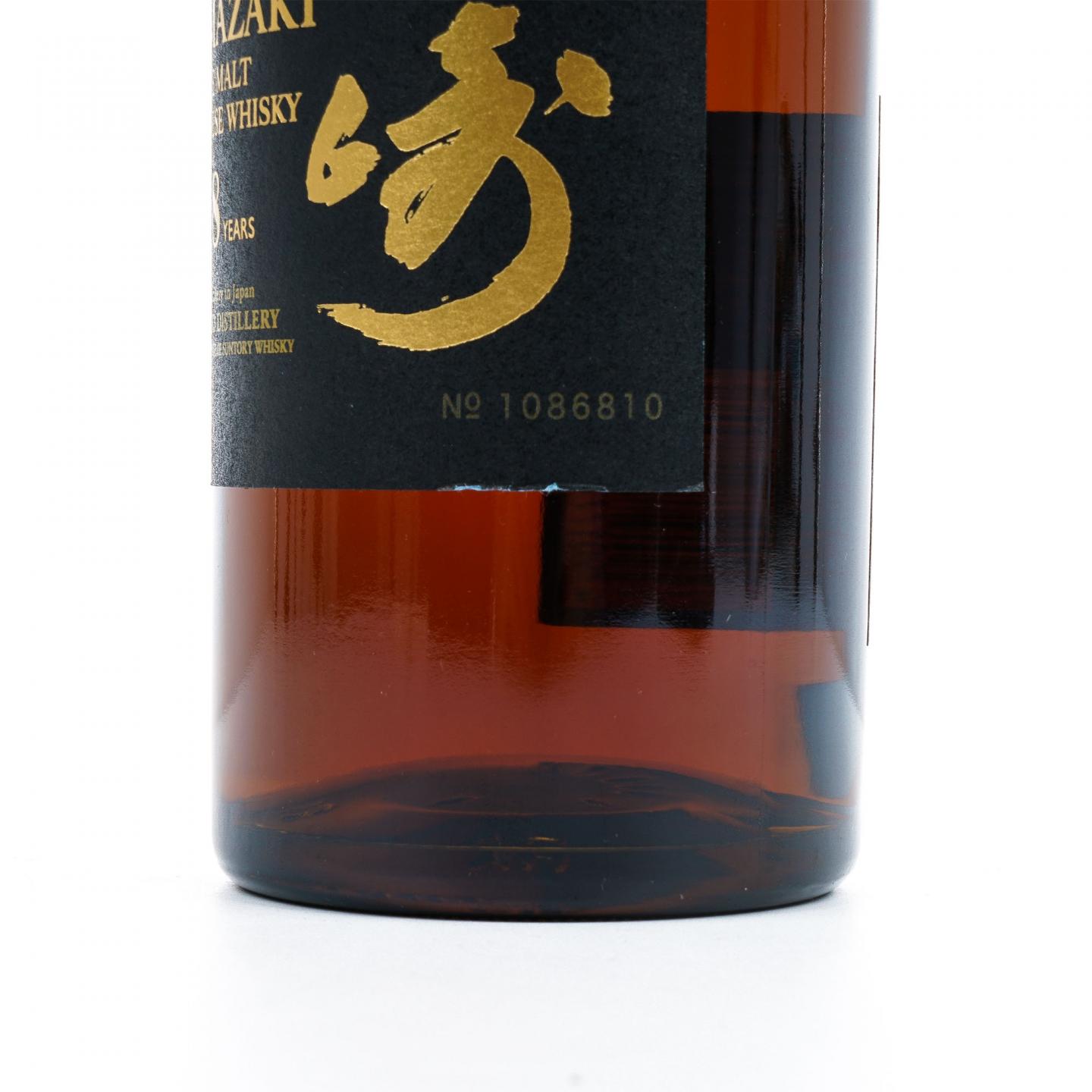 山崎 18年 金字黑标 No.1086810