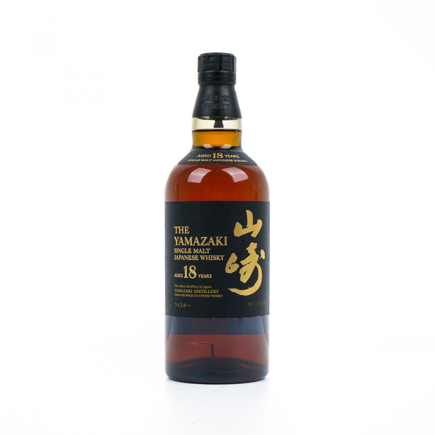 山崎 18年 金字黑标 No.1190682