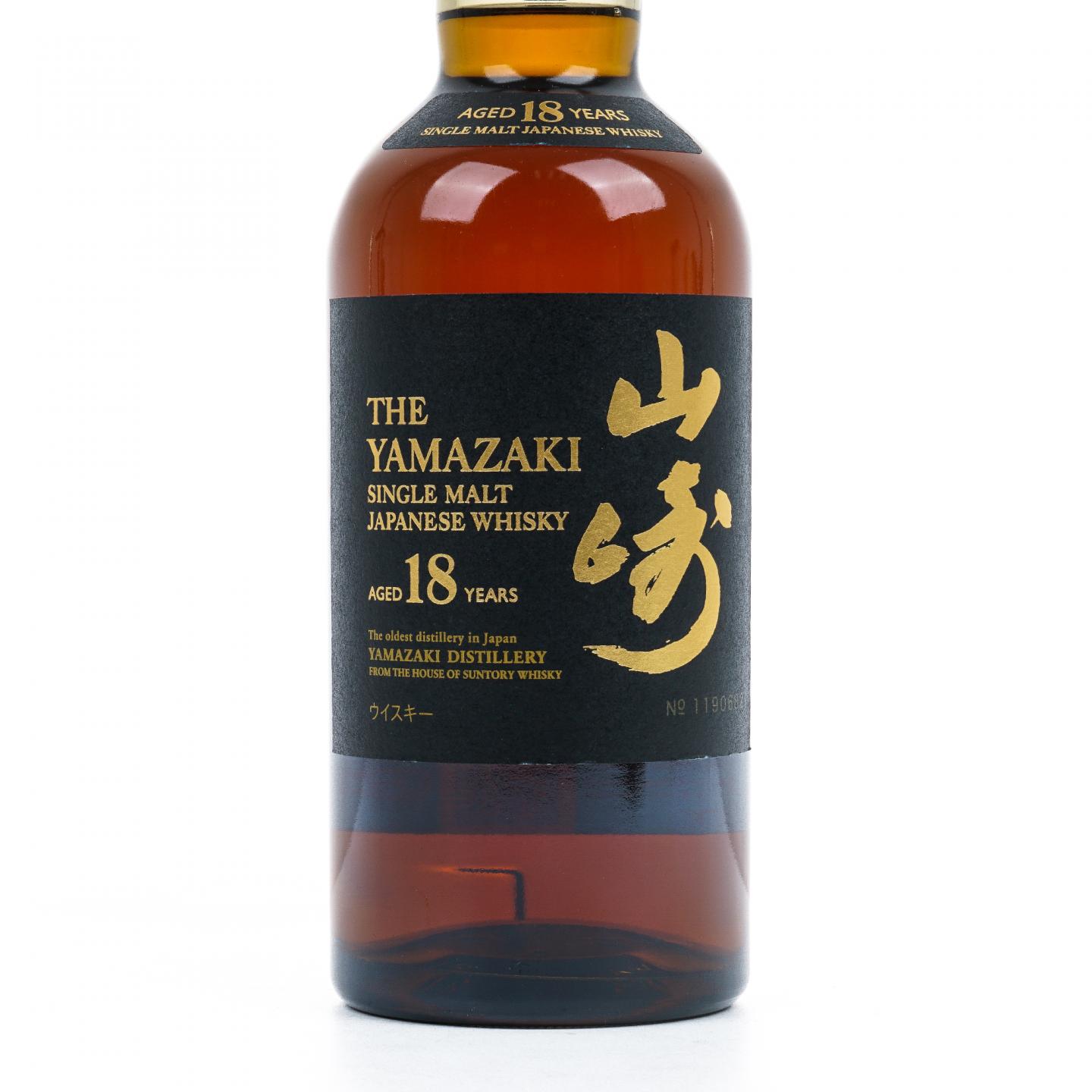 山崎 18年 金字黑标 No.1190682