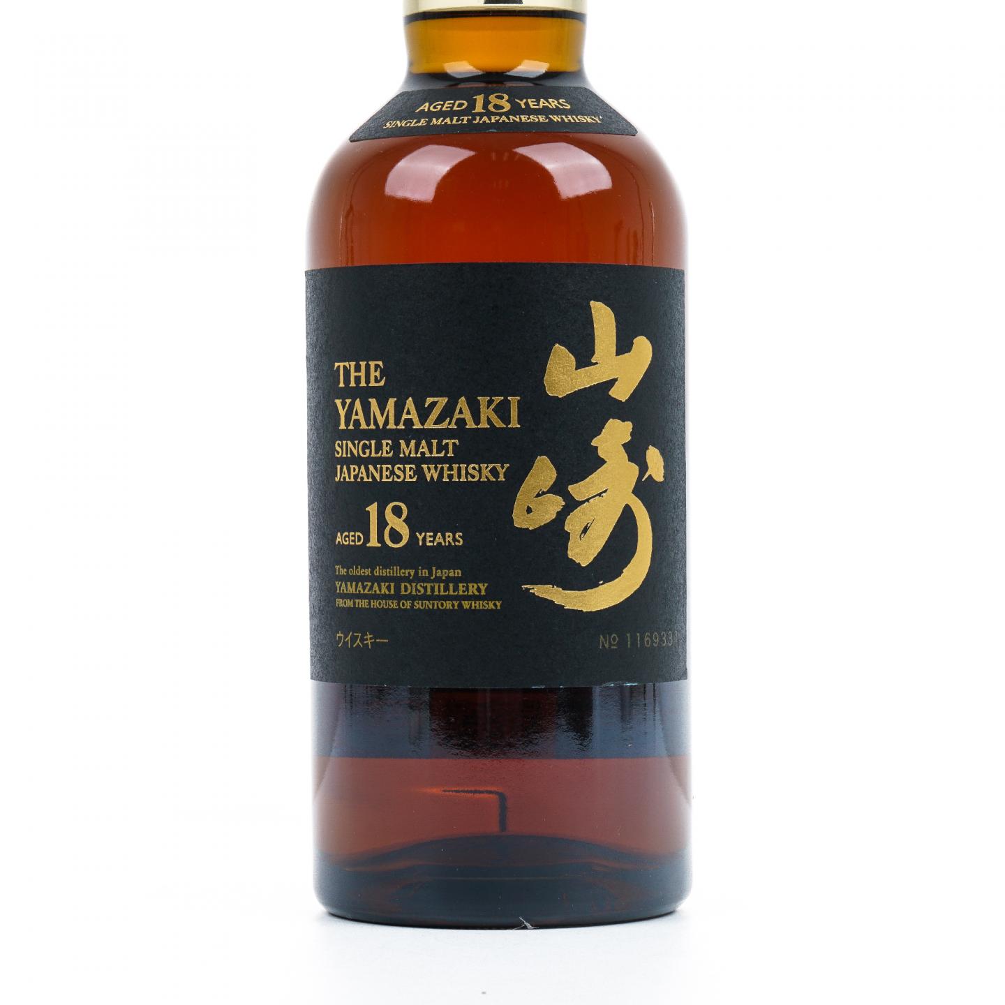 山崎 18年 金字黑标 No.1169331