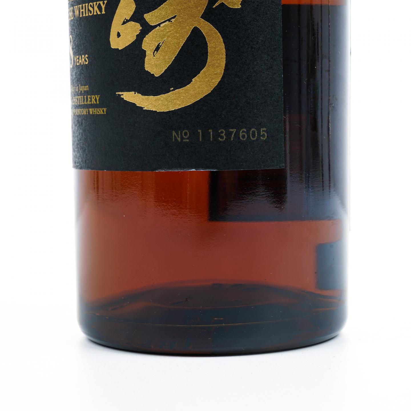 山崎 18年 金字黑标 No.1137605