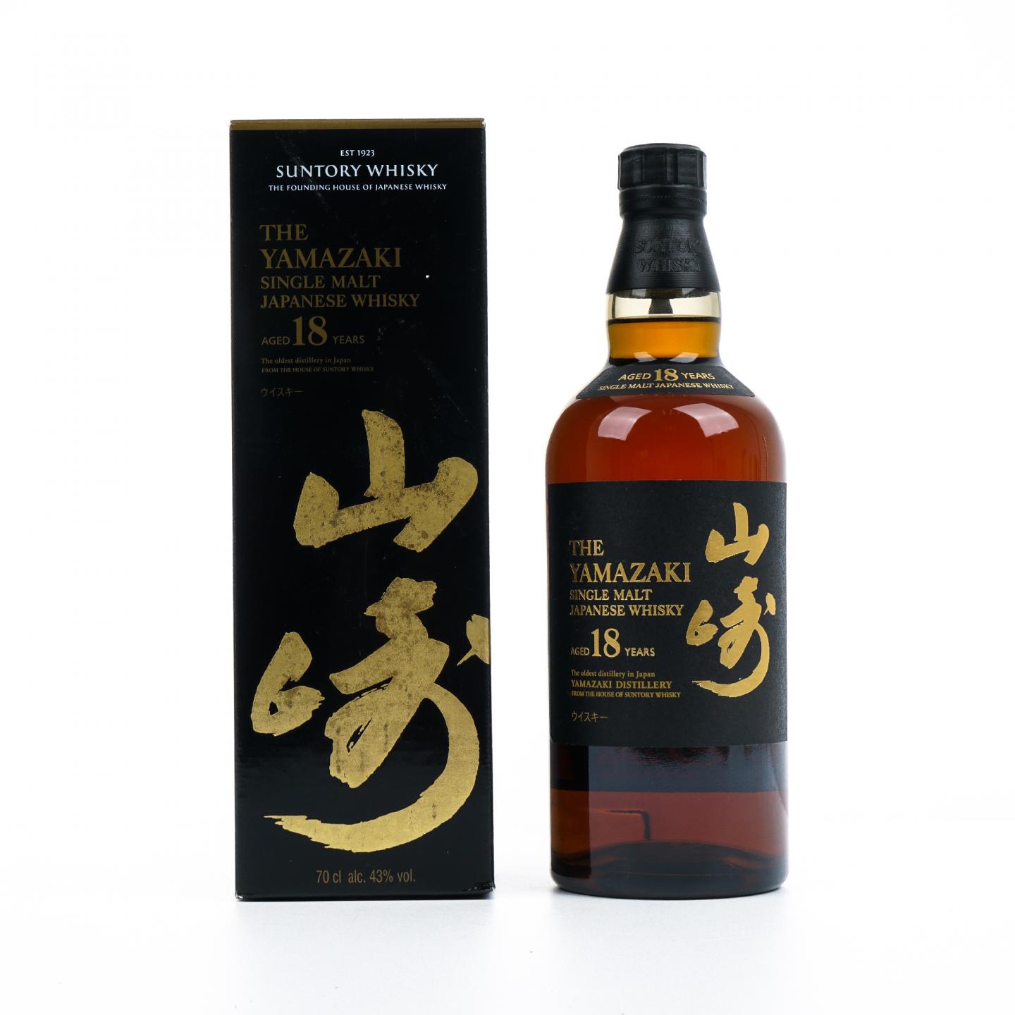 山崎 18年 金字黑标