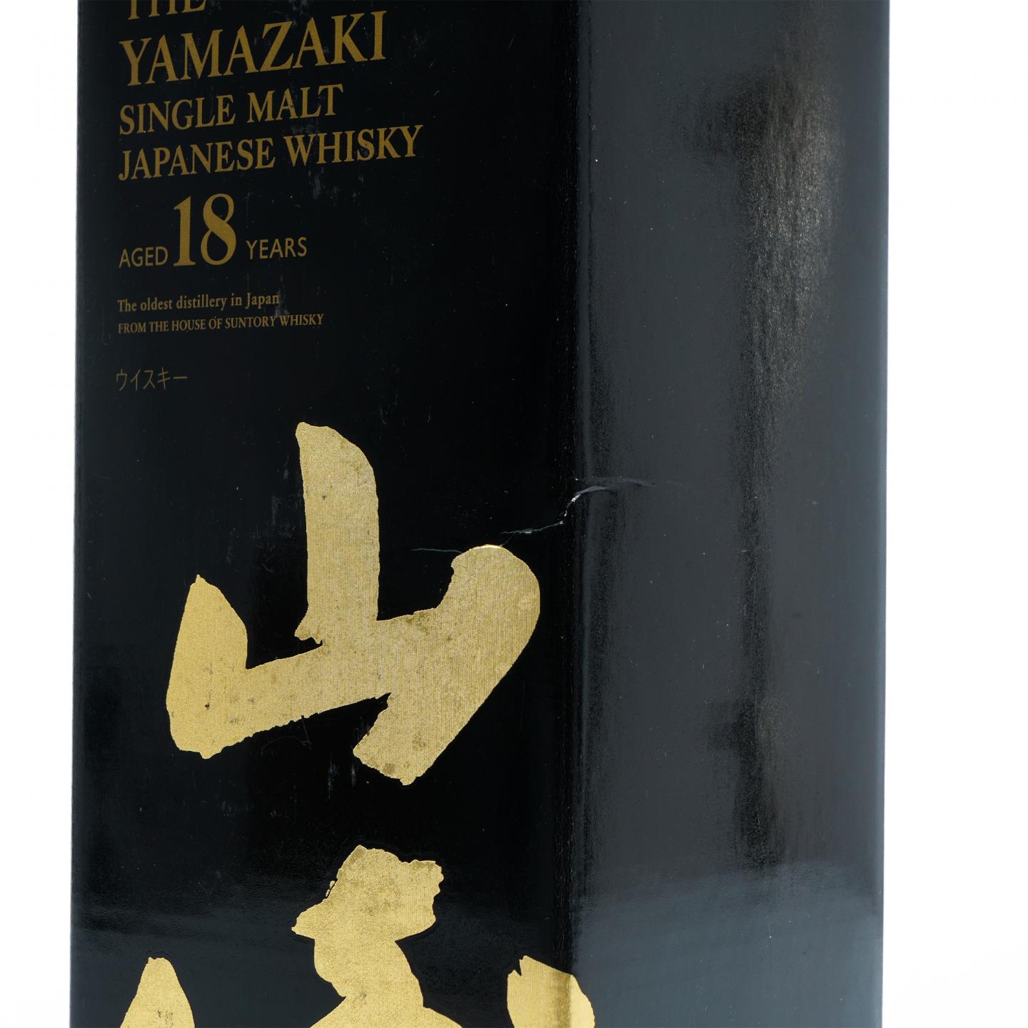 山崎 18年 金字黑标 700ml