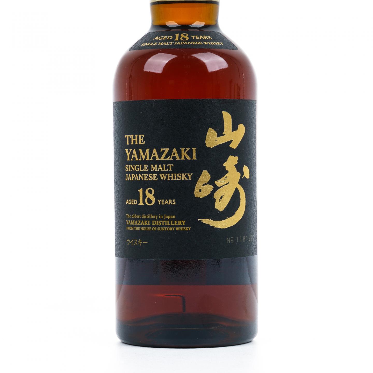 山崎 18年 金字黑标 No.1181292