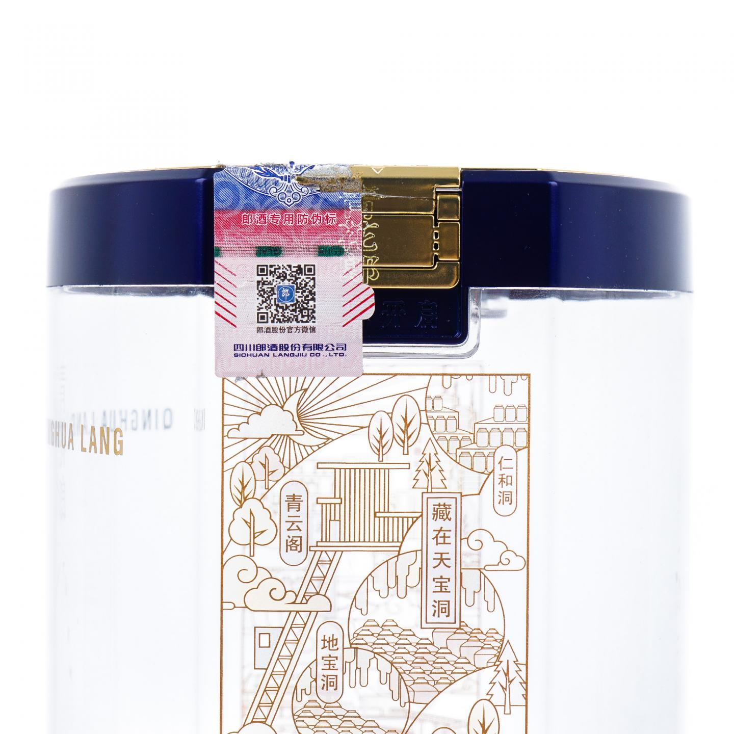 四川郎酒·青花郎 2024 酱香型白酒 500ml