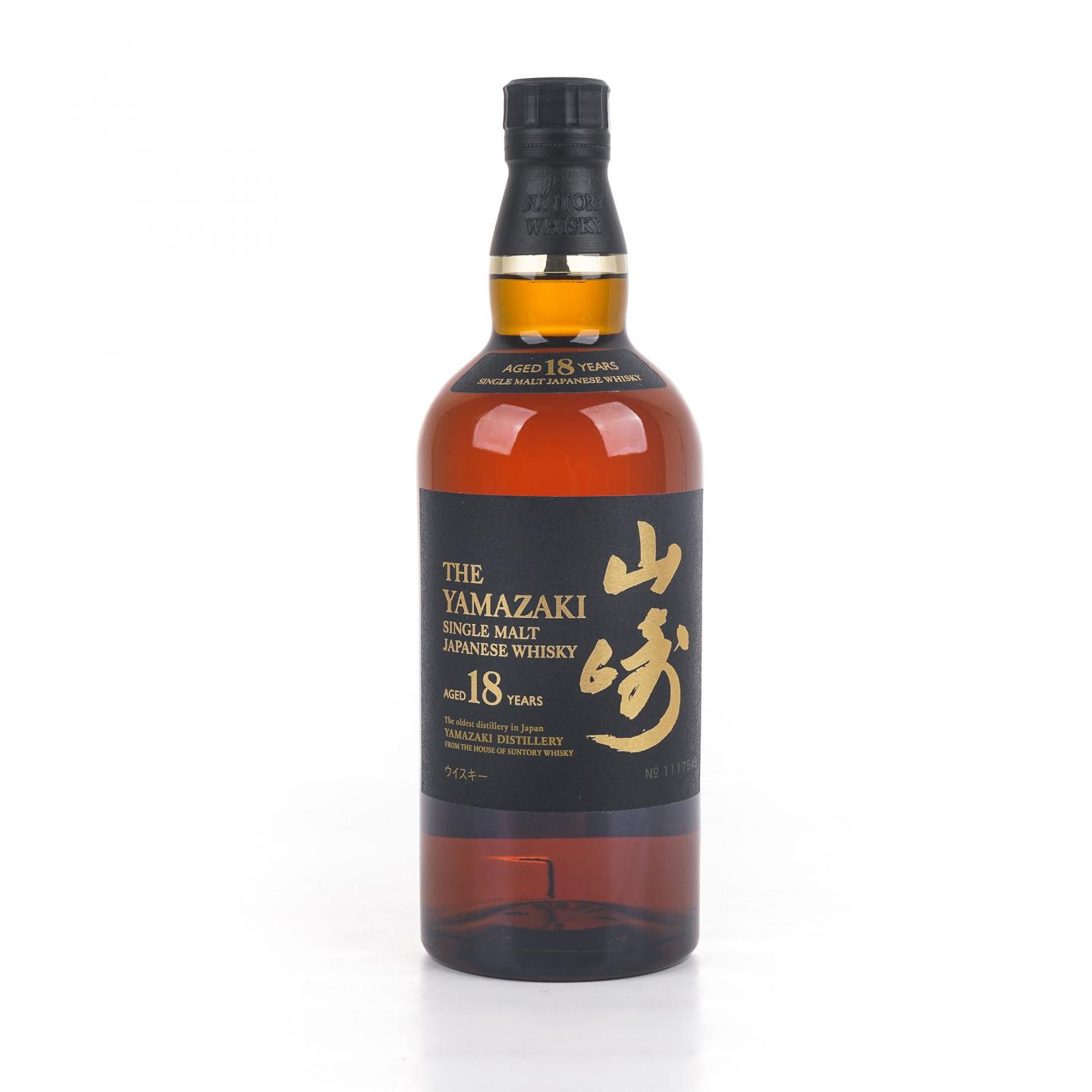 山崎 18年 金字黑标 No.1117543