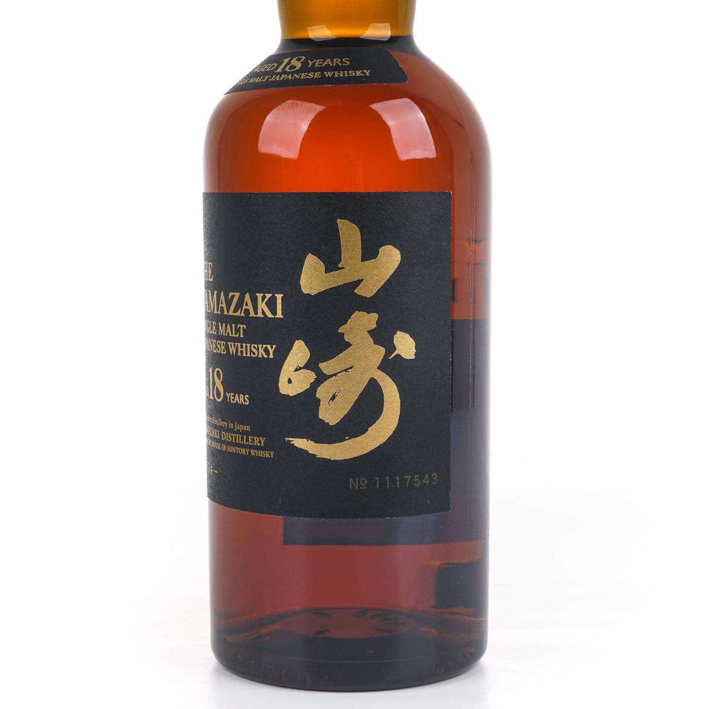 山崎 18年 金字黑标 No.1117543