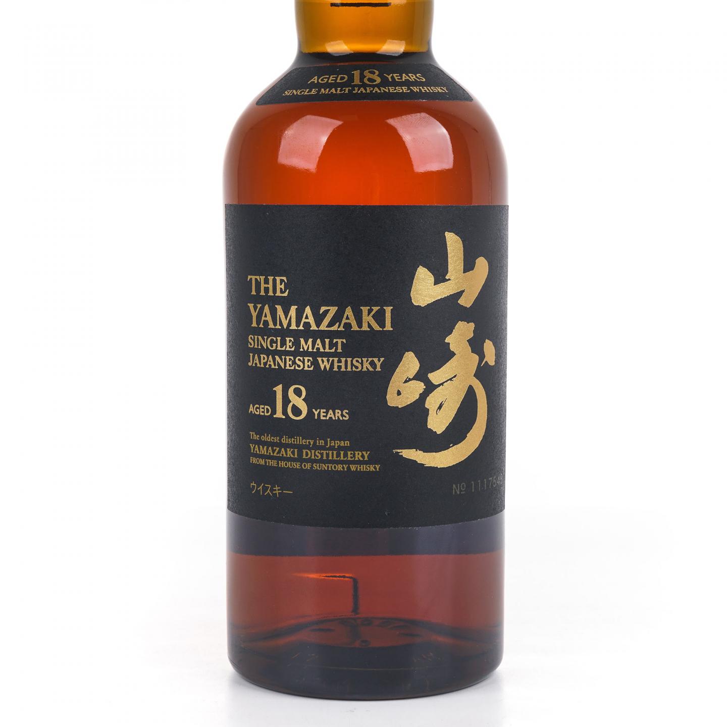 山崎 18年 金字黑标 No.1117543