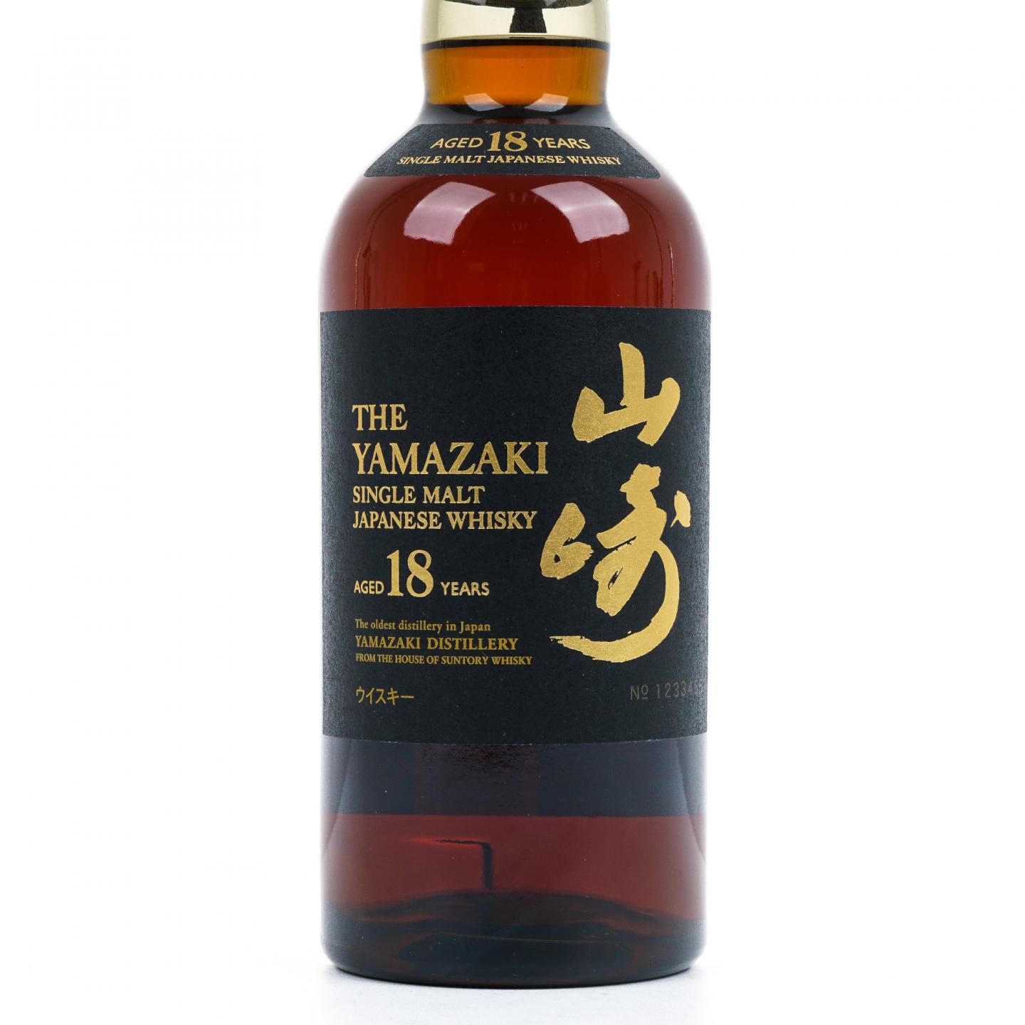 山崎 18年 金字黑标 No.1233455