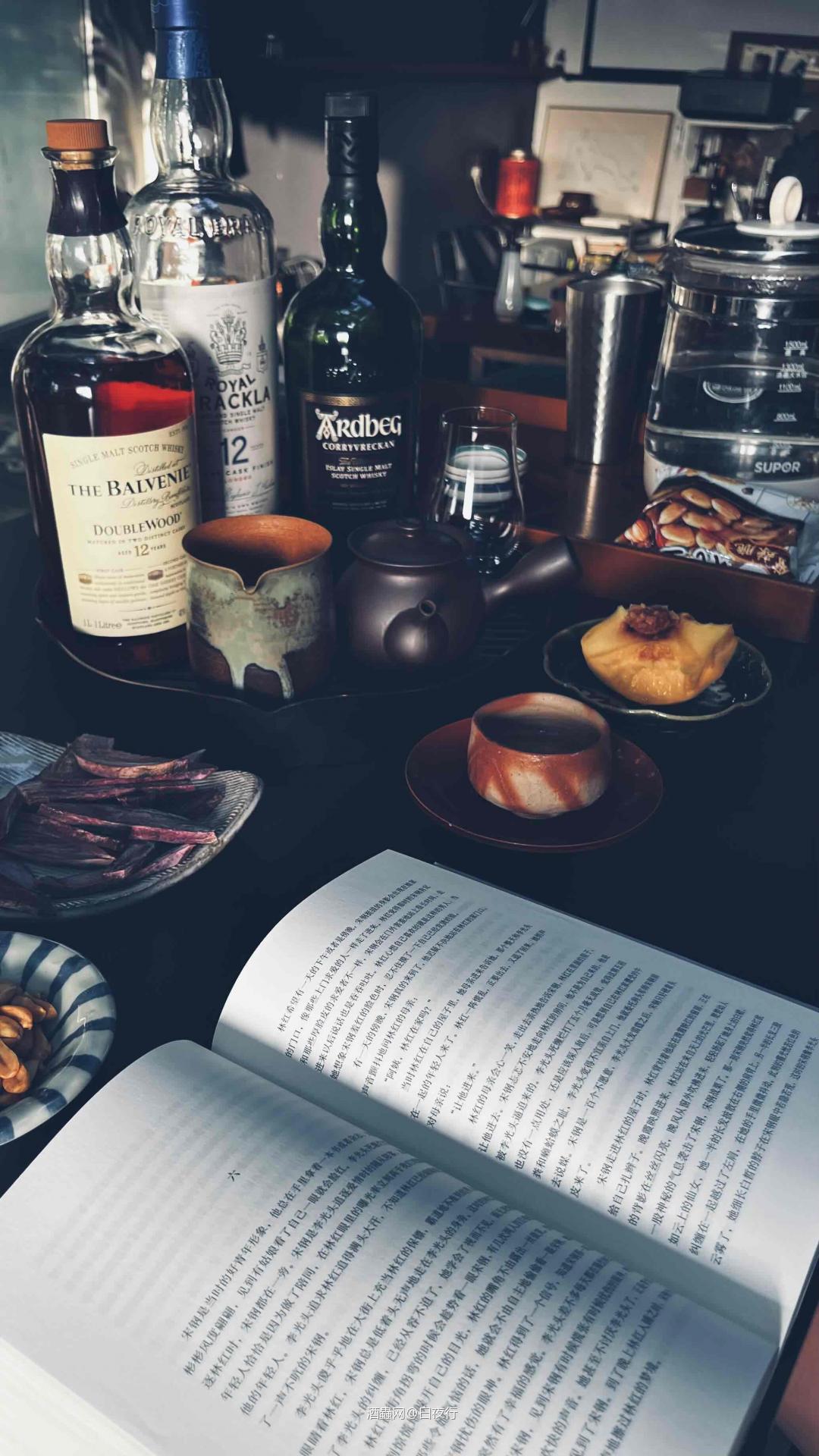 夕阳西下 喝酒饮茶