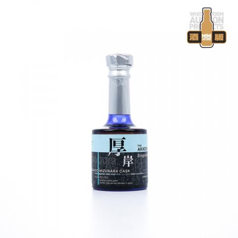 【中样】厚岸 2019 New Born系列第三版 200ml