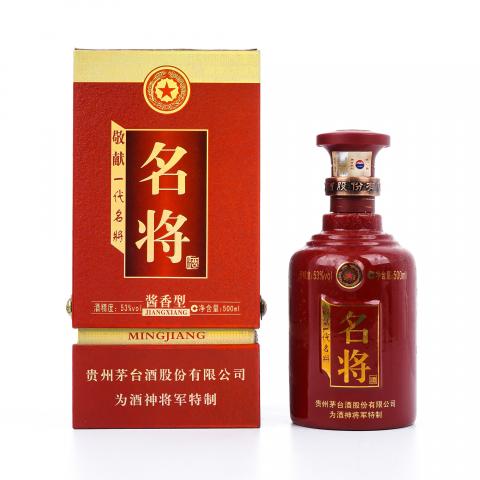 贵州茅台·2010 敬献一代名将