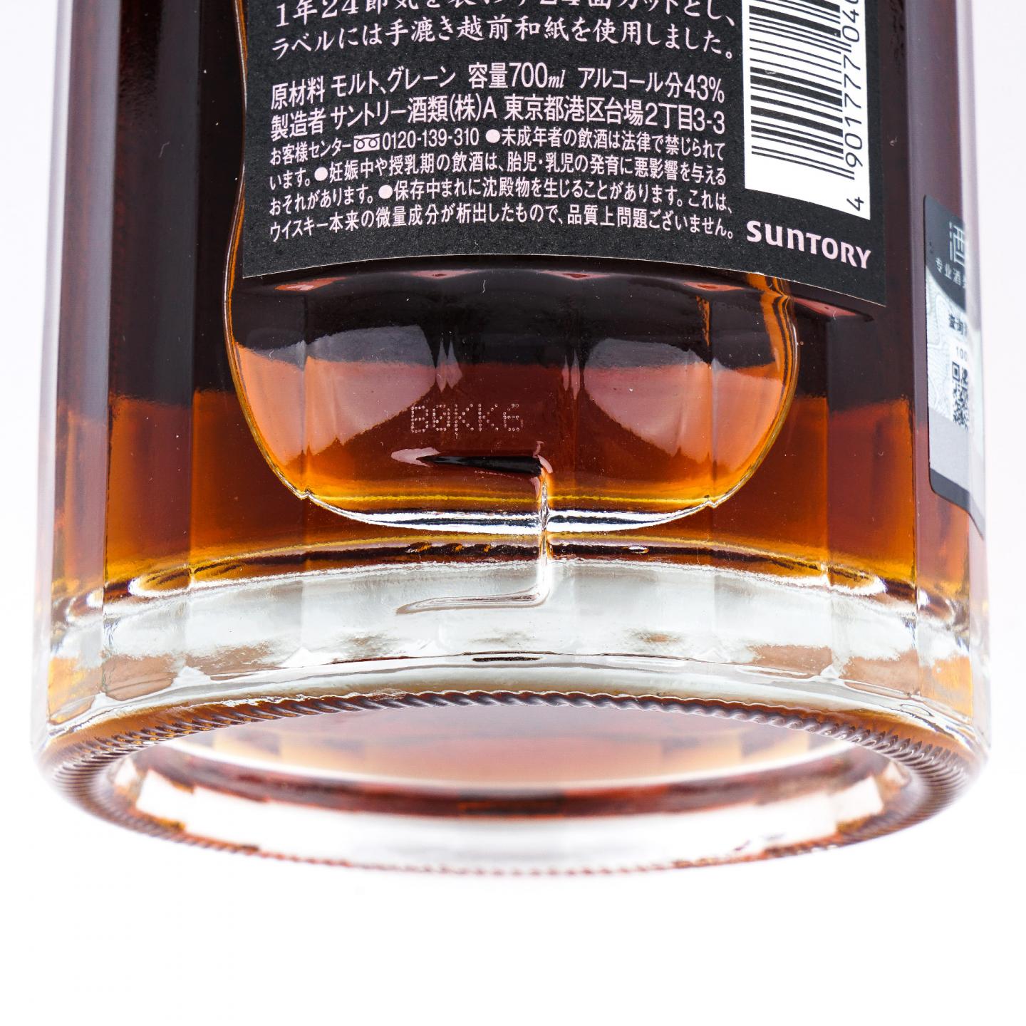 响 21年 调和威士忌 700ML