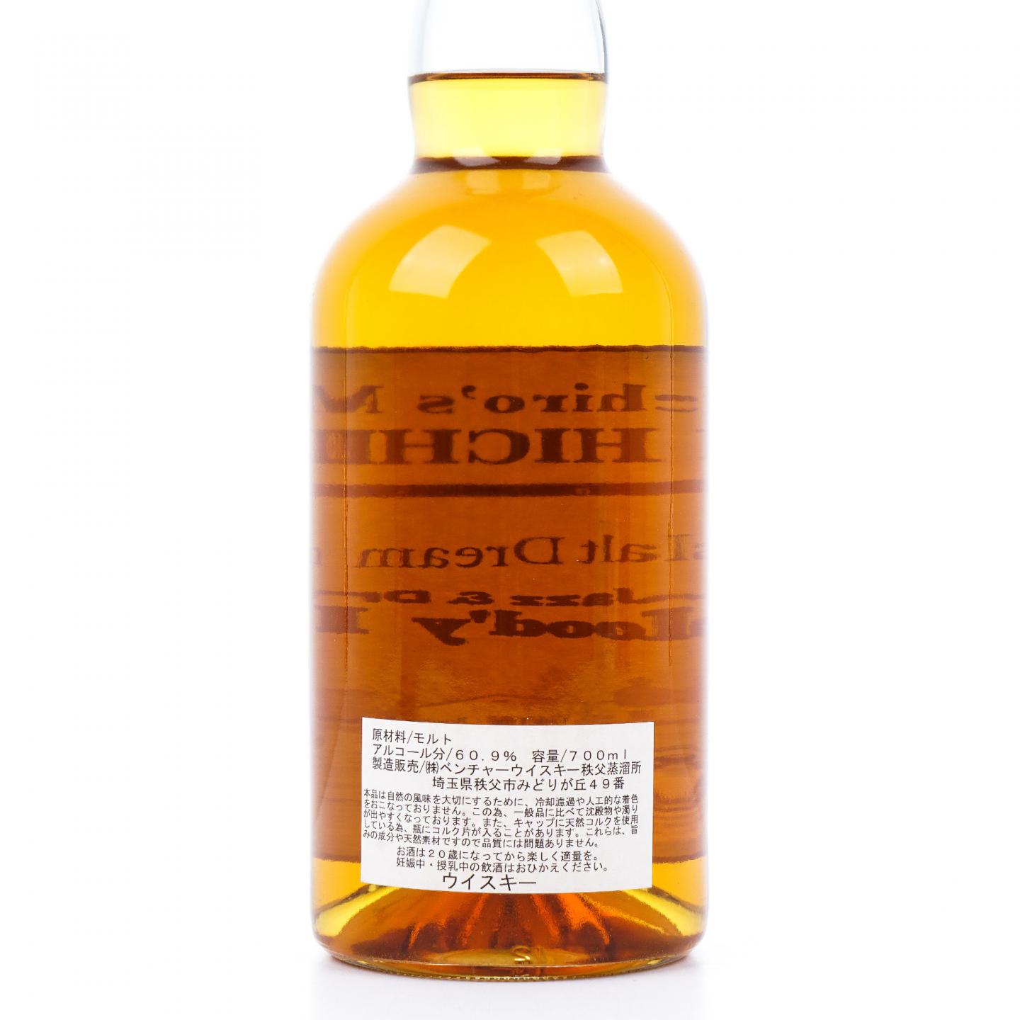 秩父 2008-2019 梦想桶#179 Jazz & Drink Mood'y Blue