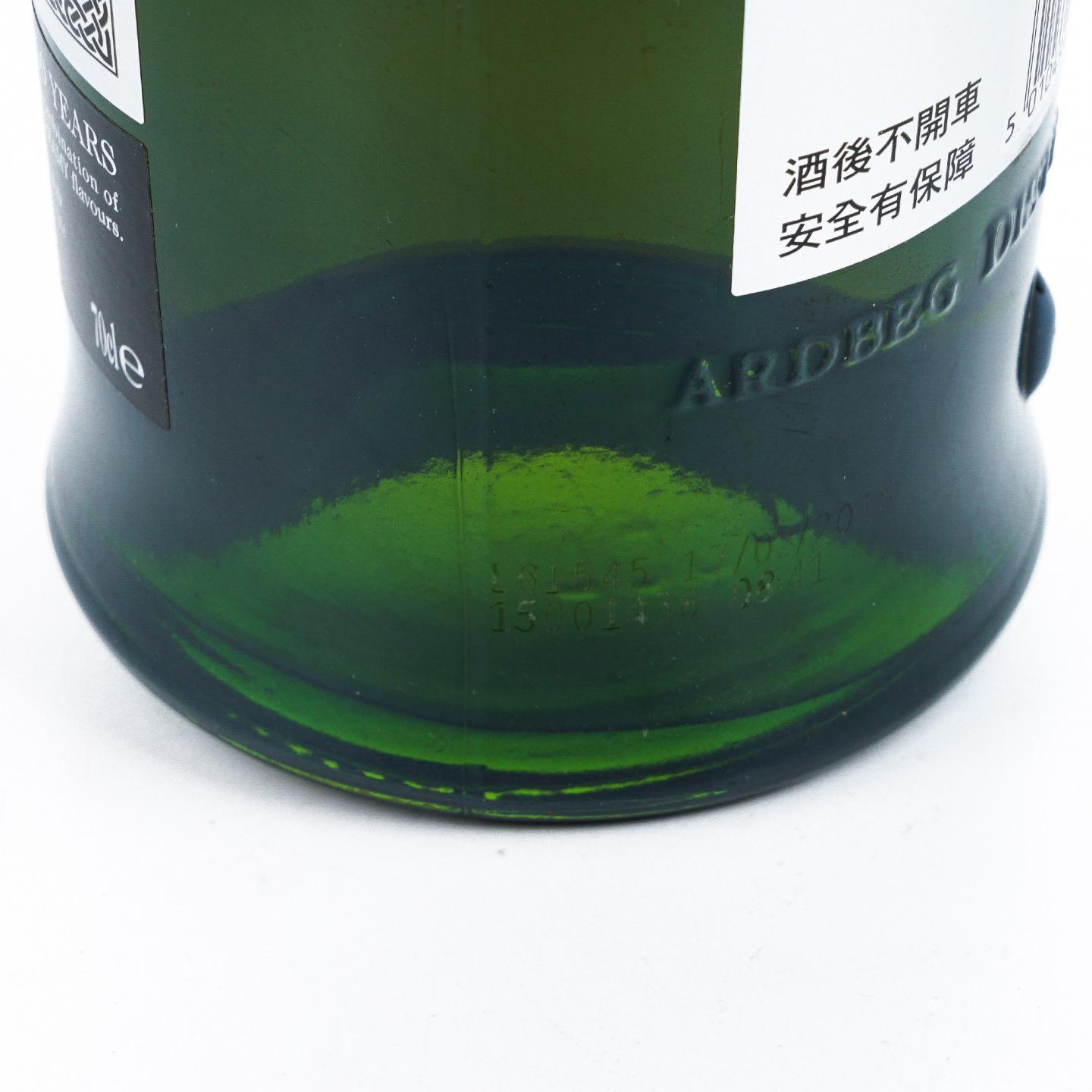 Ardbeg 阿贝 永恒 Perpetuum 200周年纪念版