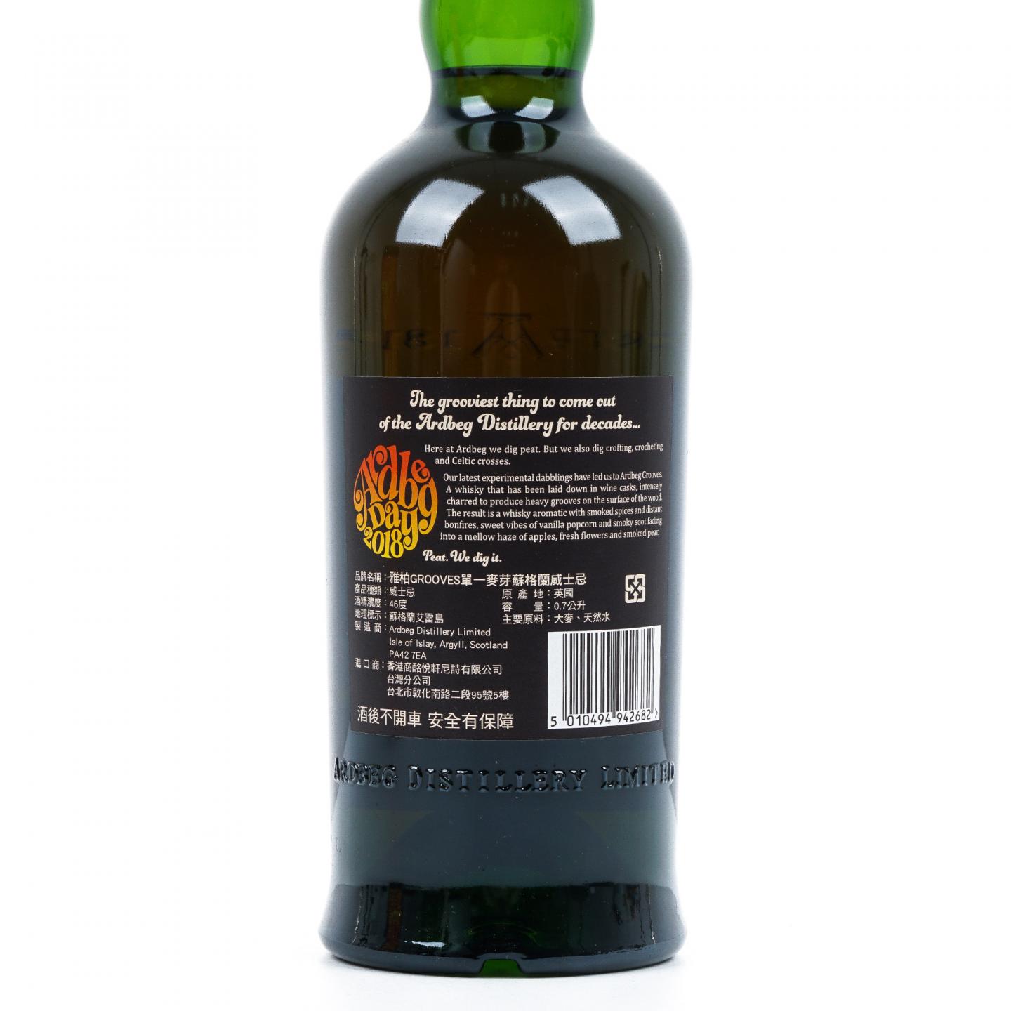 Ardbeg 阿贝 深痕 2018