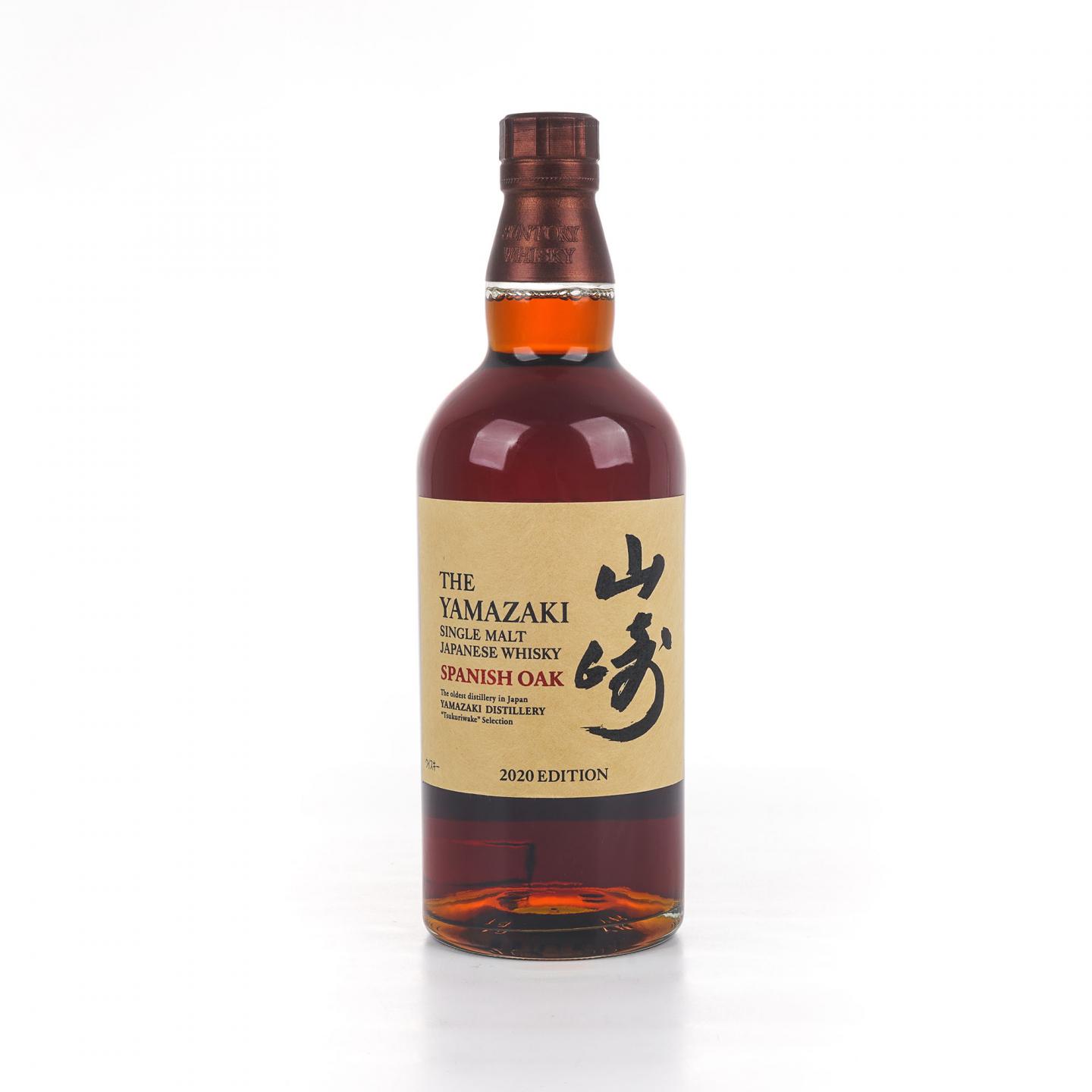 山崎 2020 Edition Spanish Oak