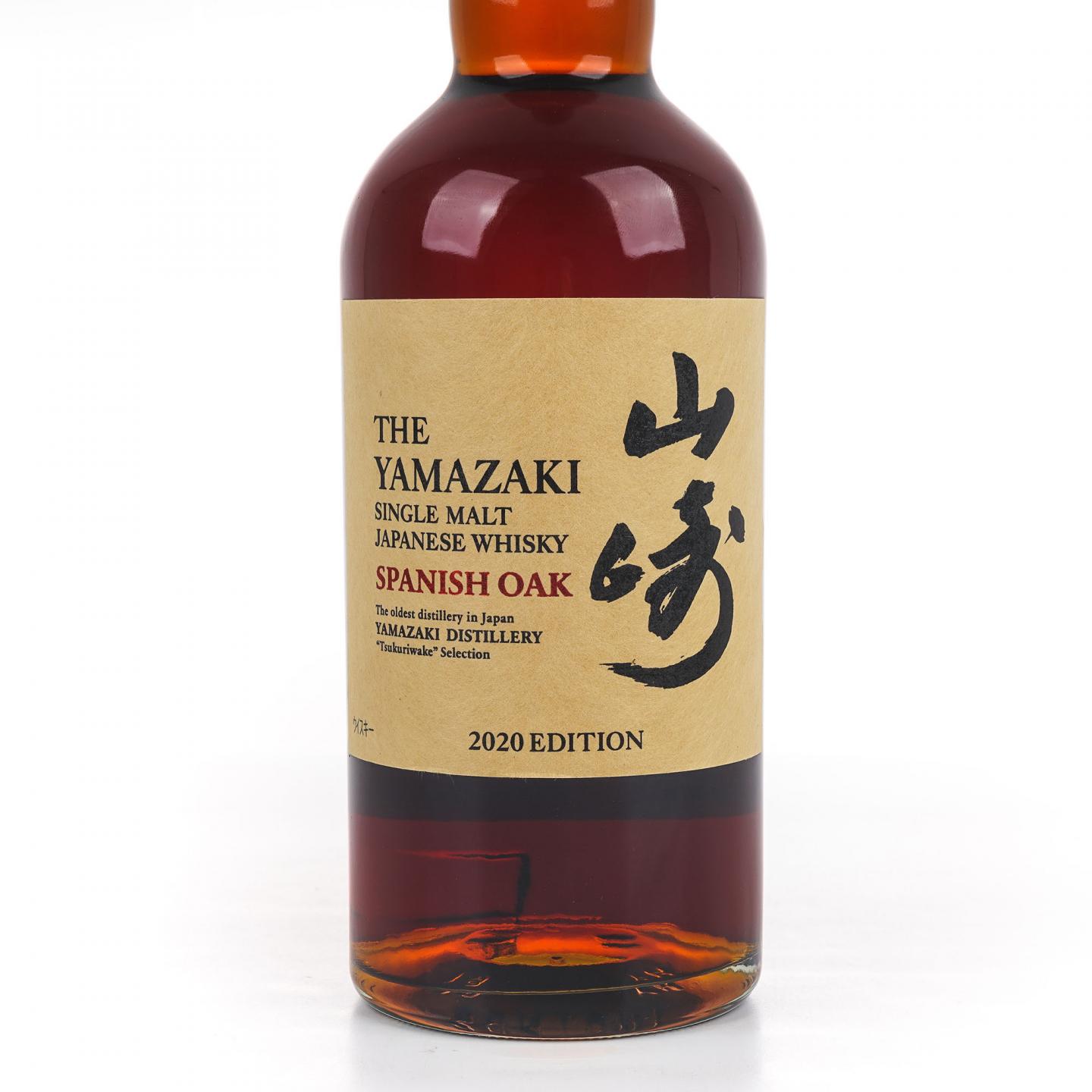 山崎 2020 Edition Spanish Oak