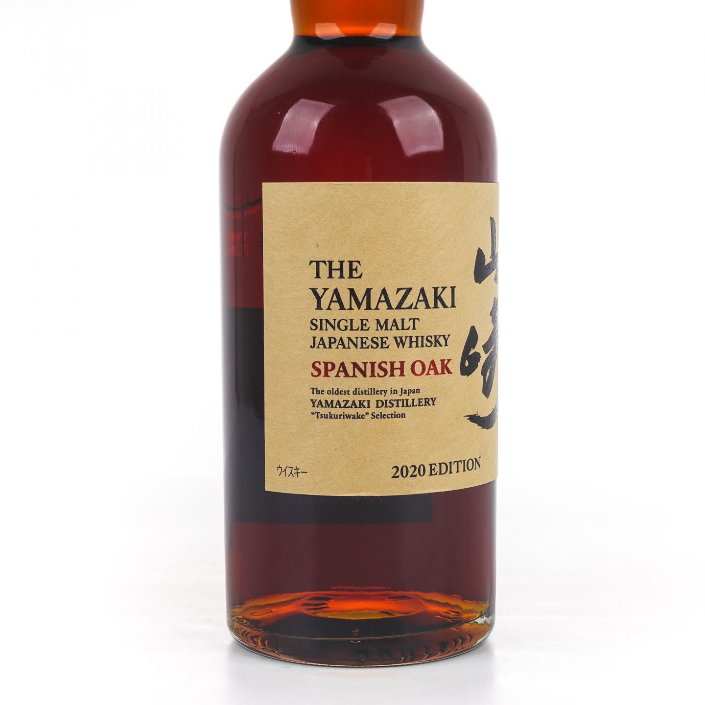 山崎 2020 Edition Spanish Oak