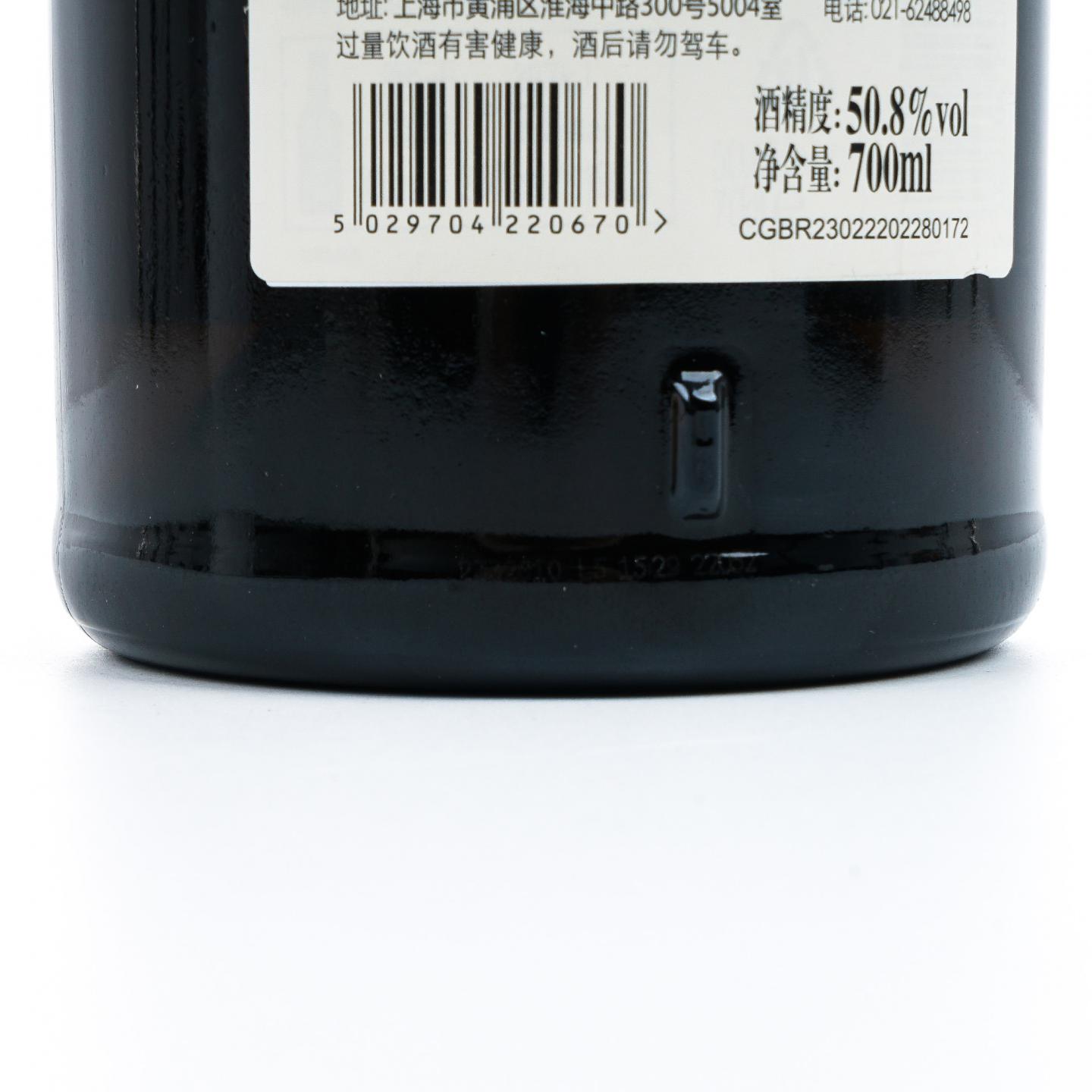Bunnahabhain 布纳哈本 Feis Ile 2022 艾雷岛节限定