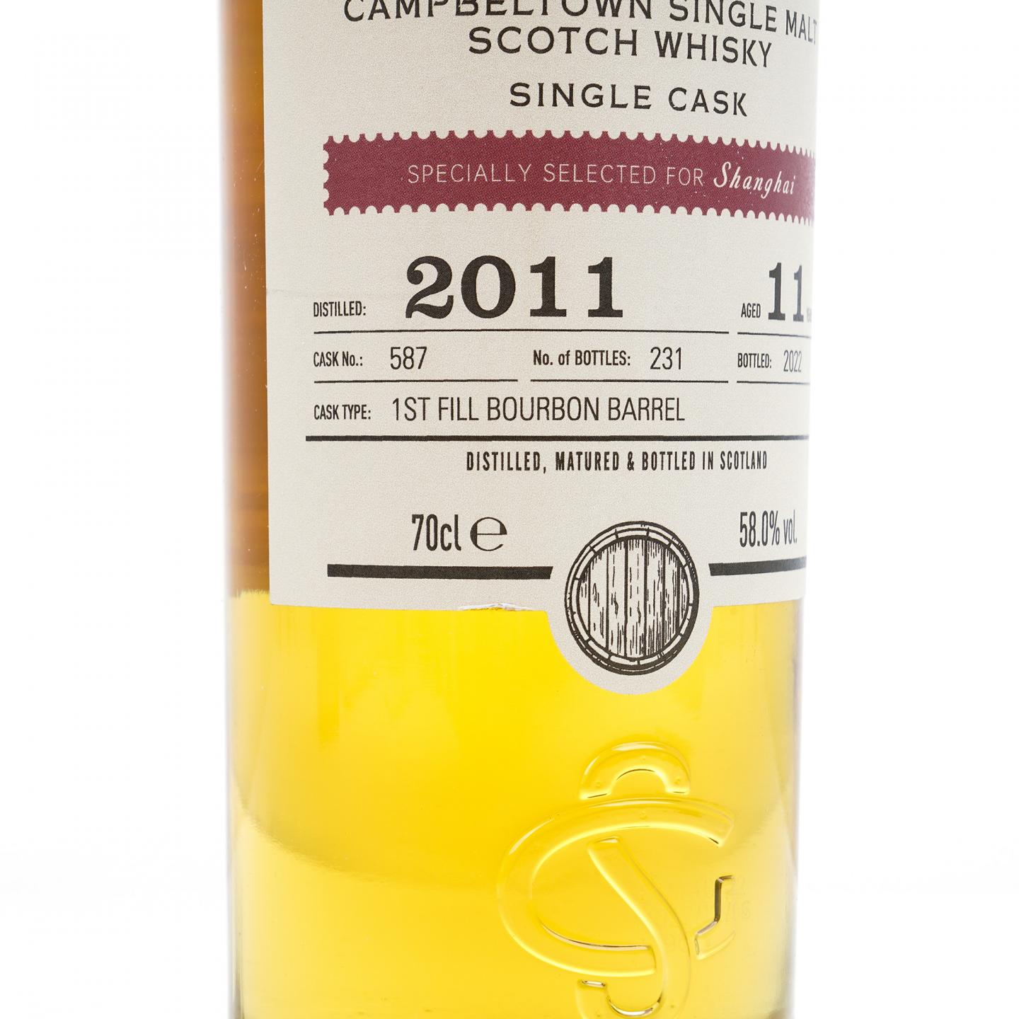Glen Scotia 格兰帝 11年 2011-2022 单桶#587