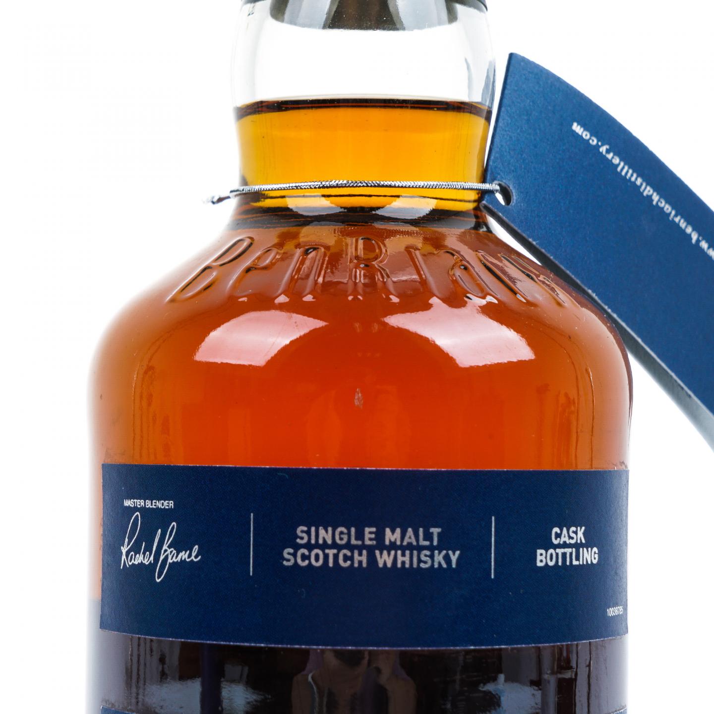 BenRiach 本利亚克 22年 1997-2020 雪莉桶#15055
